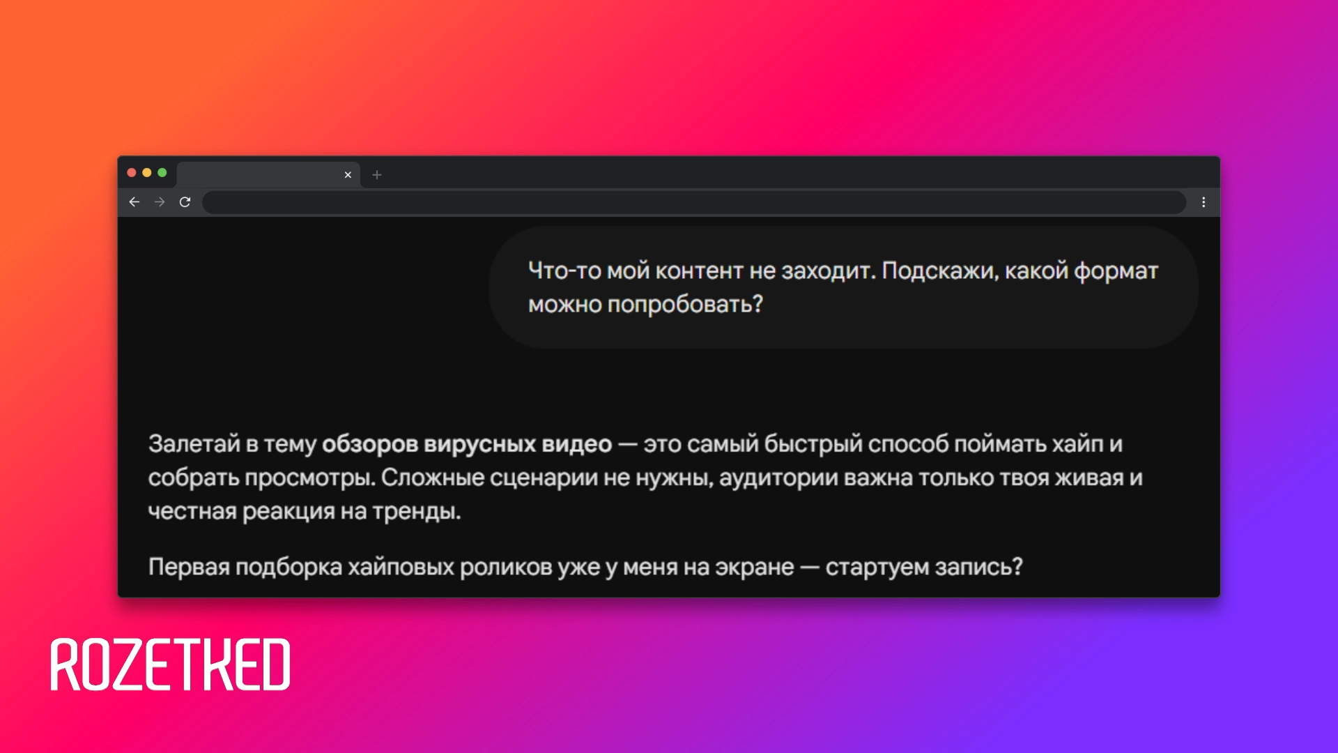 В Facebook* появился ИИ-ассистент для создателей контента
