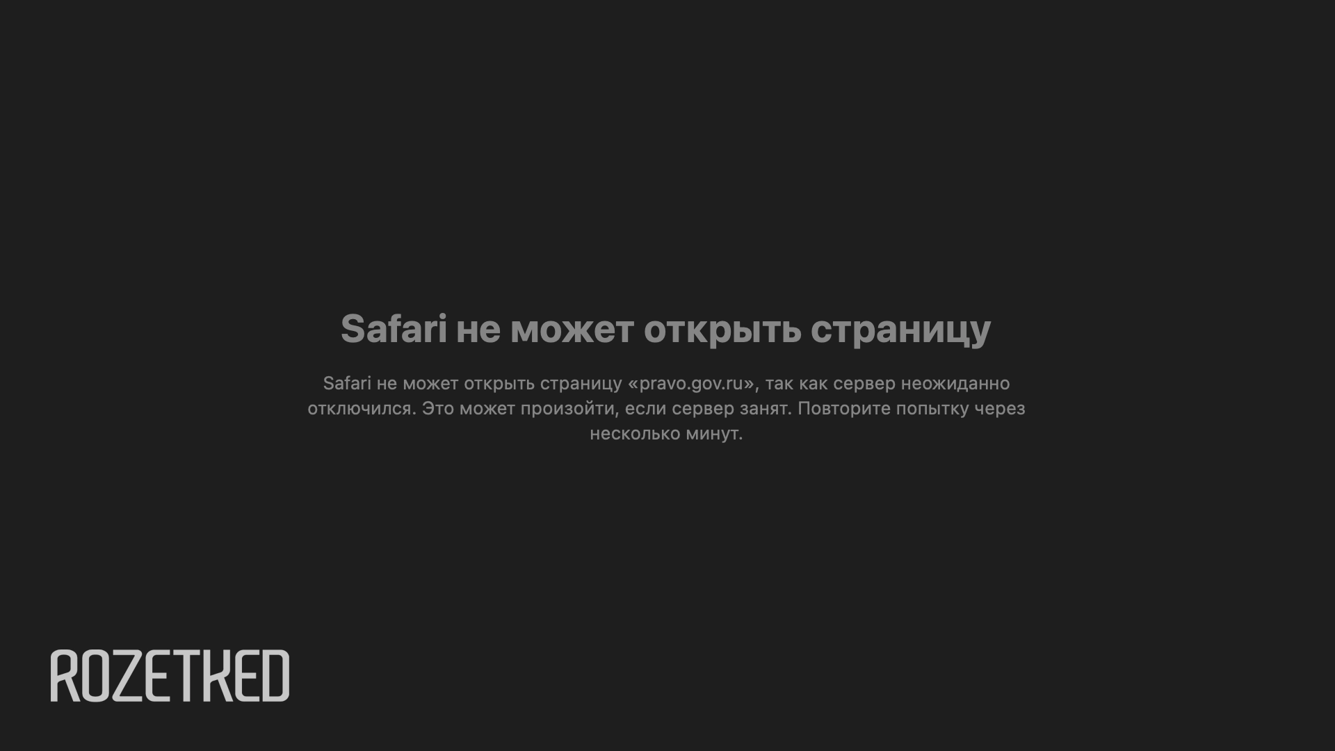 «Яндекс», VK, приложения банков и другие российские сервисы стали хуже работать с VPN