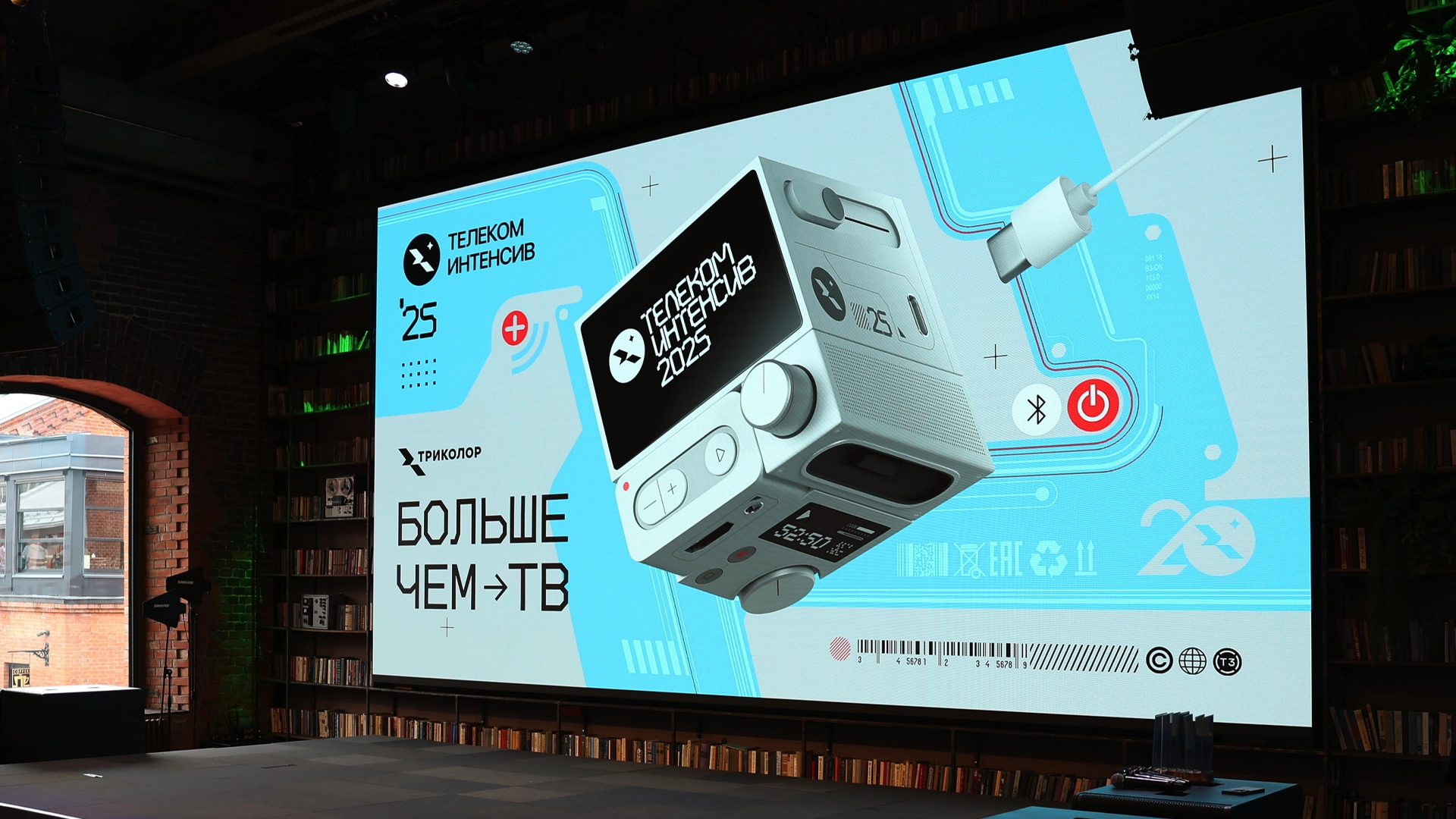 «Триколор» работает над операционной системой для ТВ и перезапуском своего видеосервиса