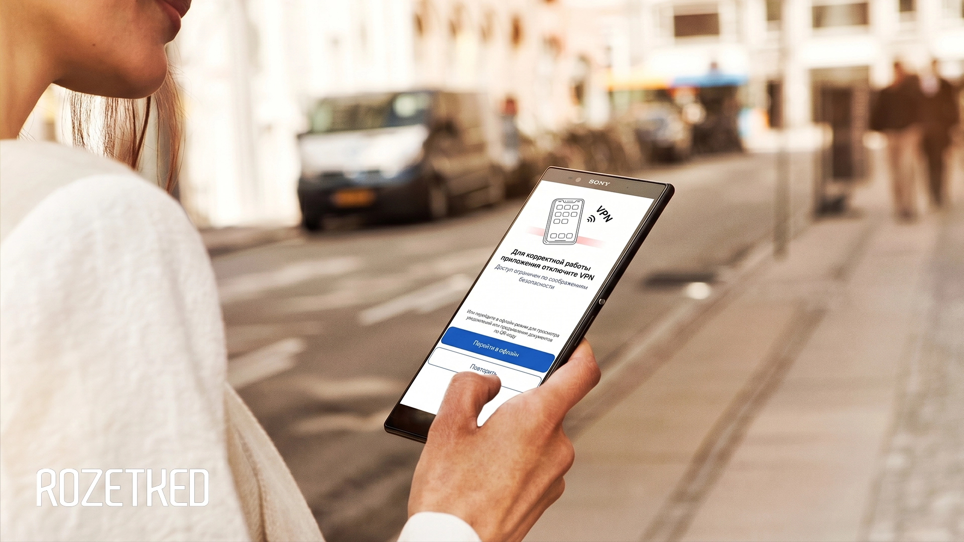 «Коммерсантъ»: российские сервисы начали блокировать зарубежный трафик из-за борьбы с VPN