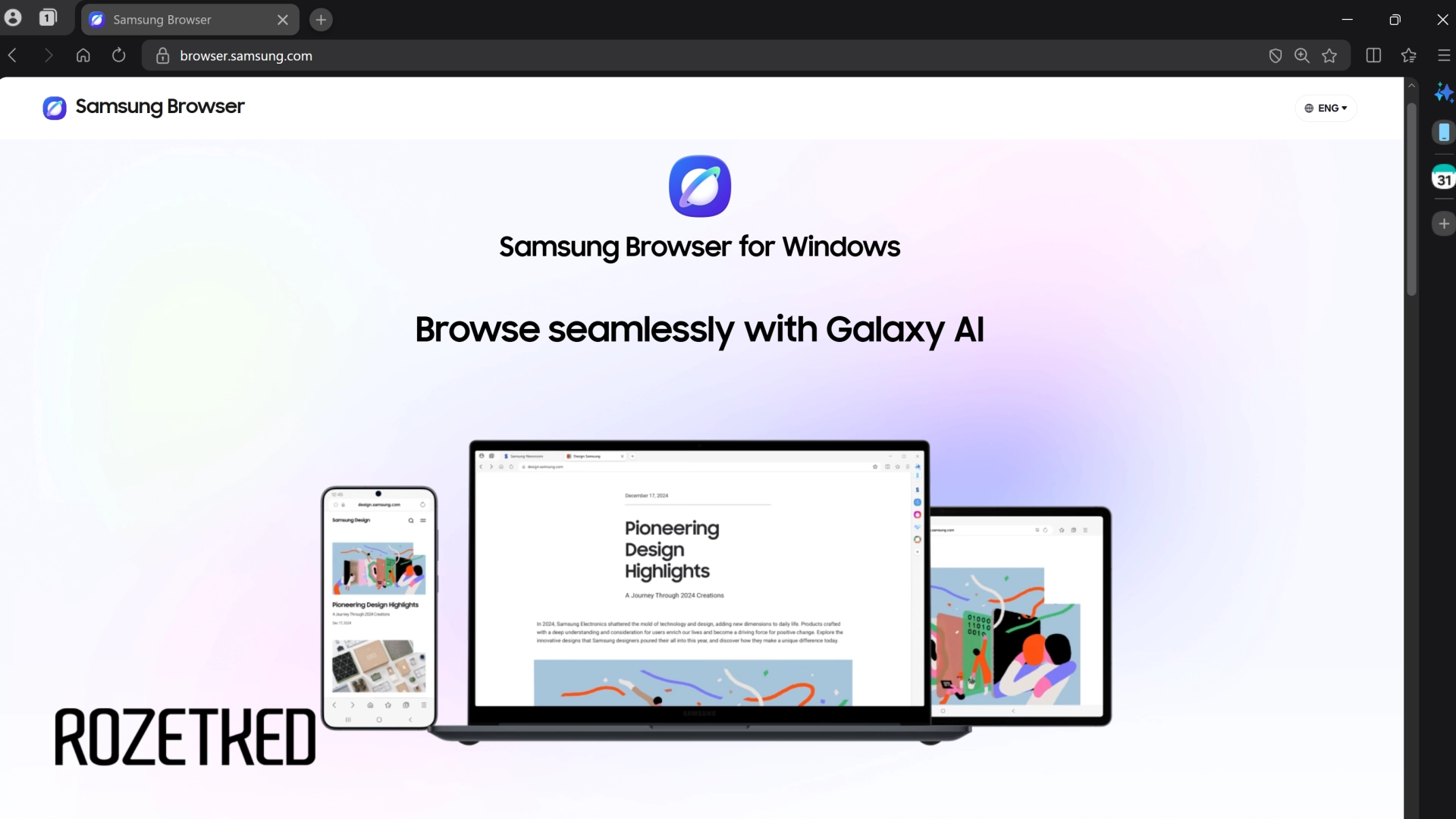Samsung Browser официально выпущен для Windows