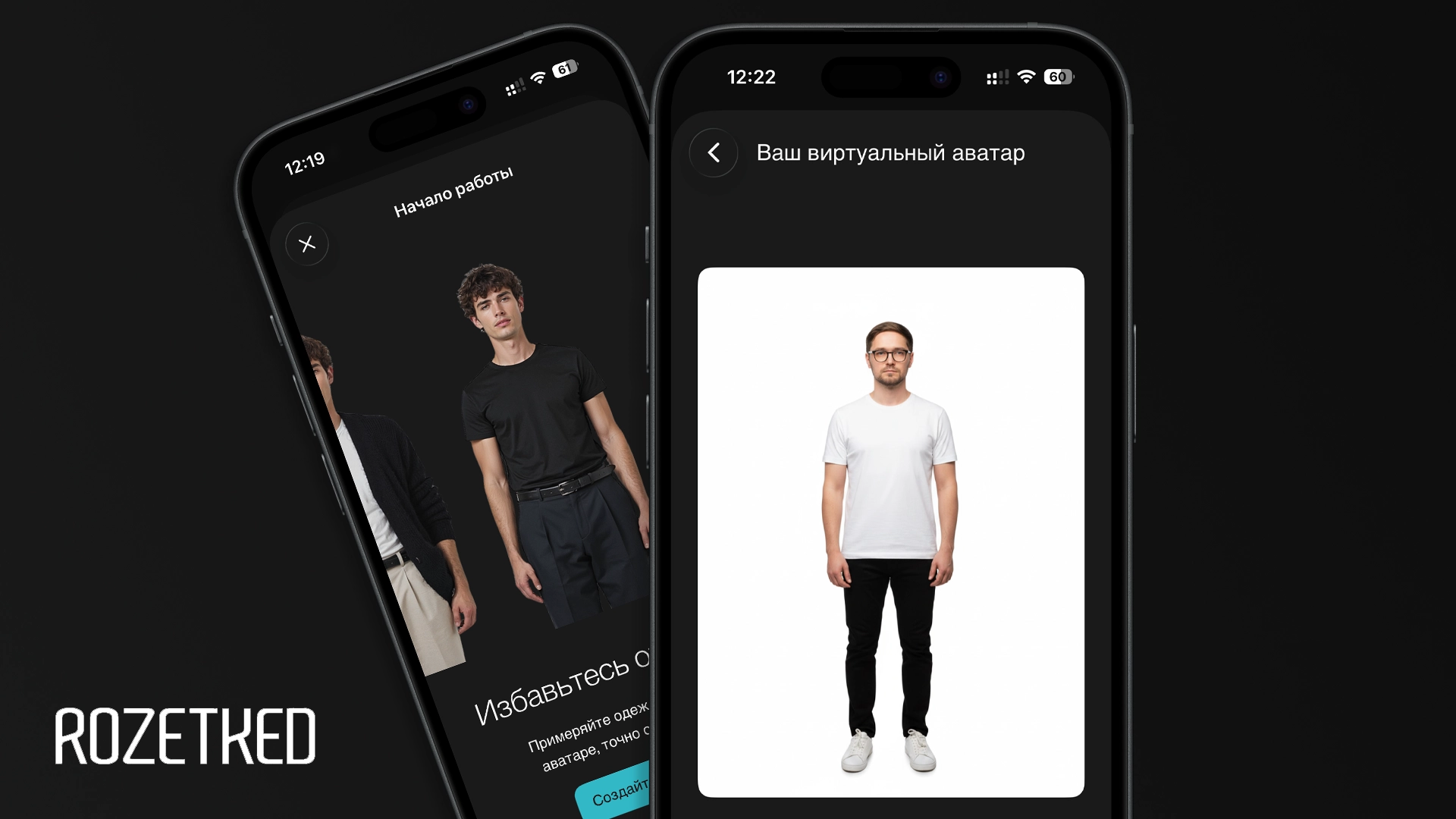 В Perplexity появилась «виртуальная примерочная» для платных подписчиков