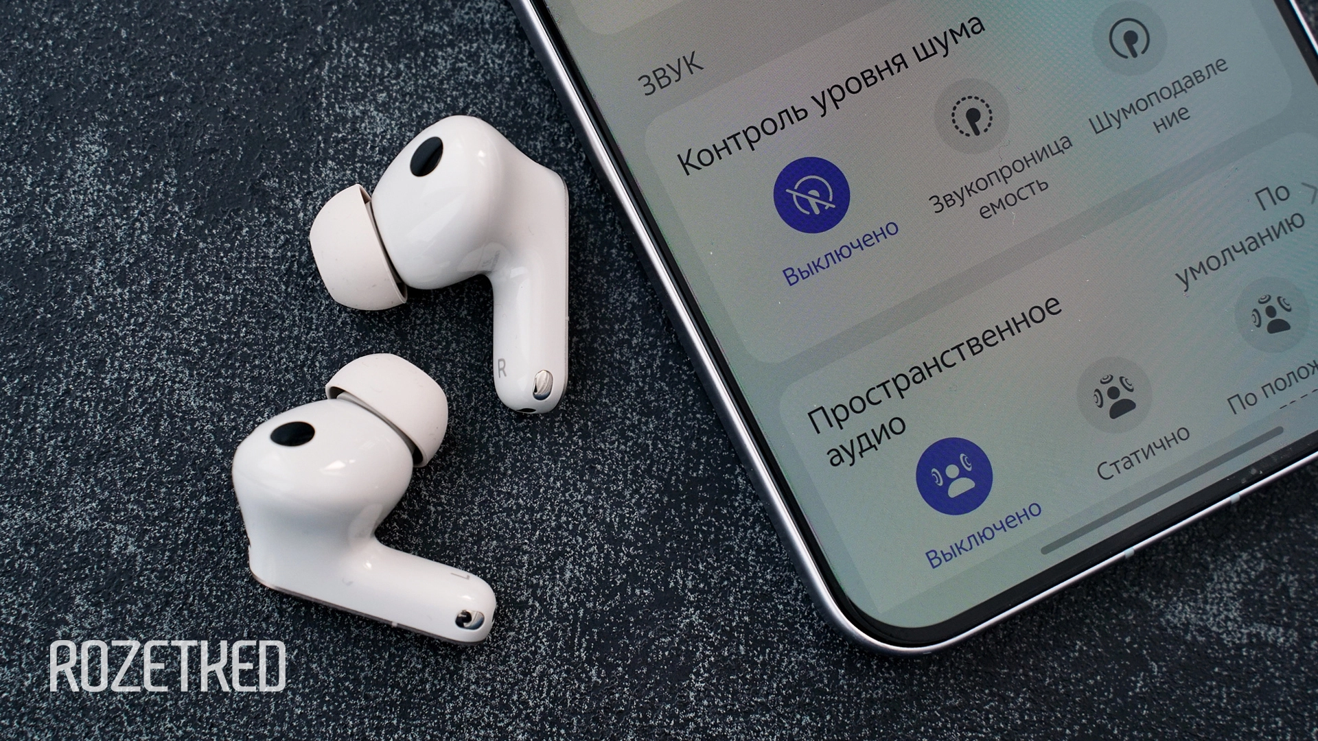 Обзор наушников Huawei FreeBuds Pro 5: лучший звук и шумодав за свои деньги?