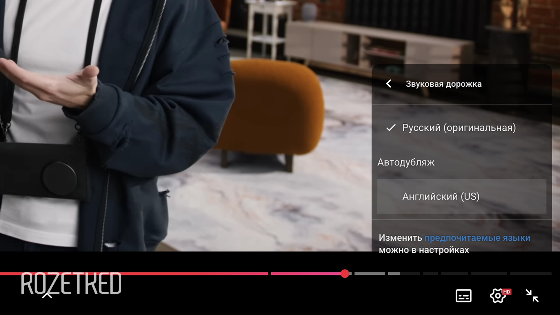 В YouTube появился ИИ-дубляж для всех пользователей — он поддерживает и русский язык