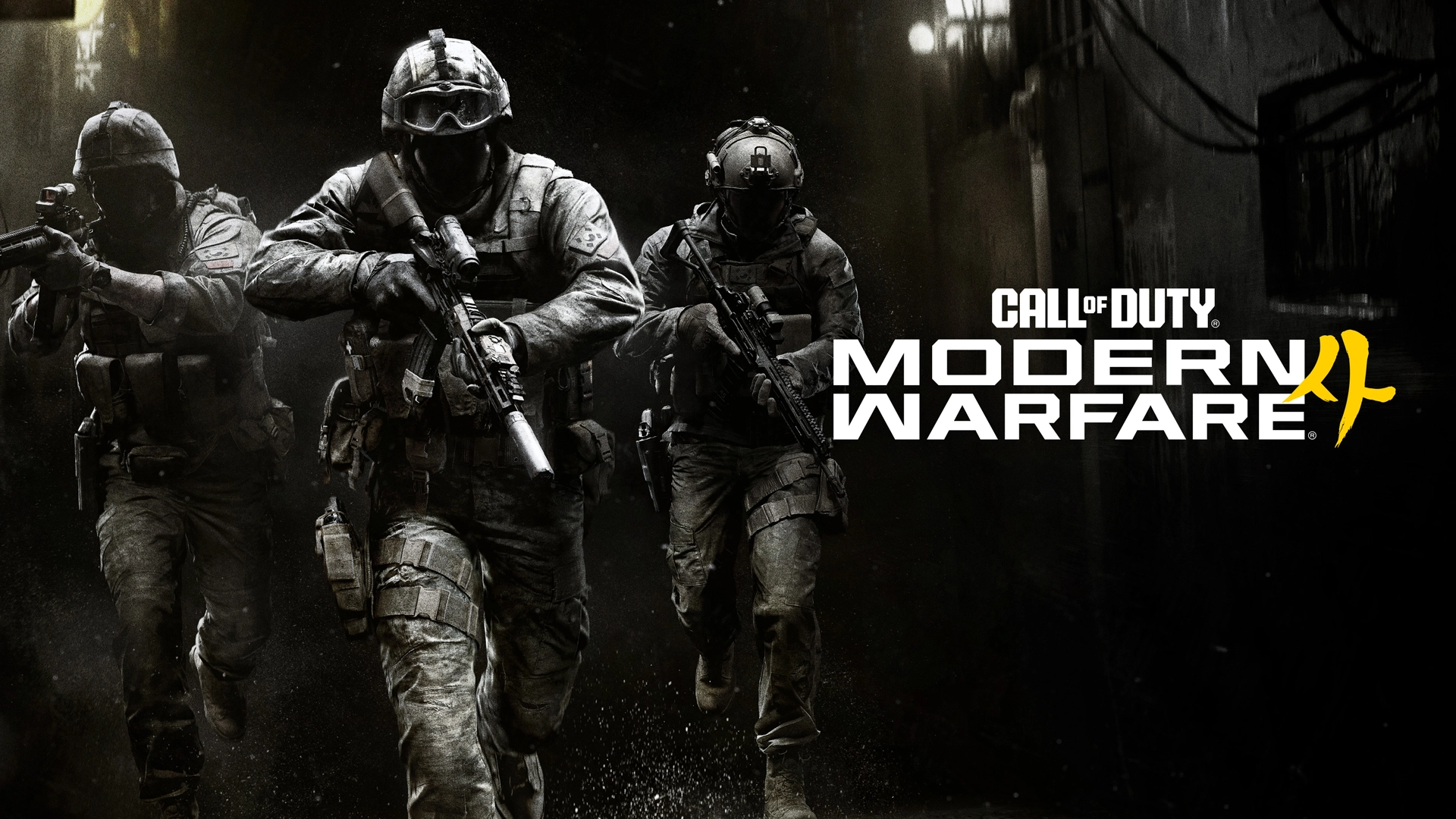 В бете Call of Duty: Modern Warfare 4 дадут опробовать миссию из сюжетной кампании