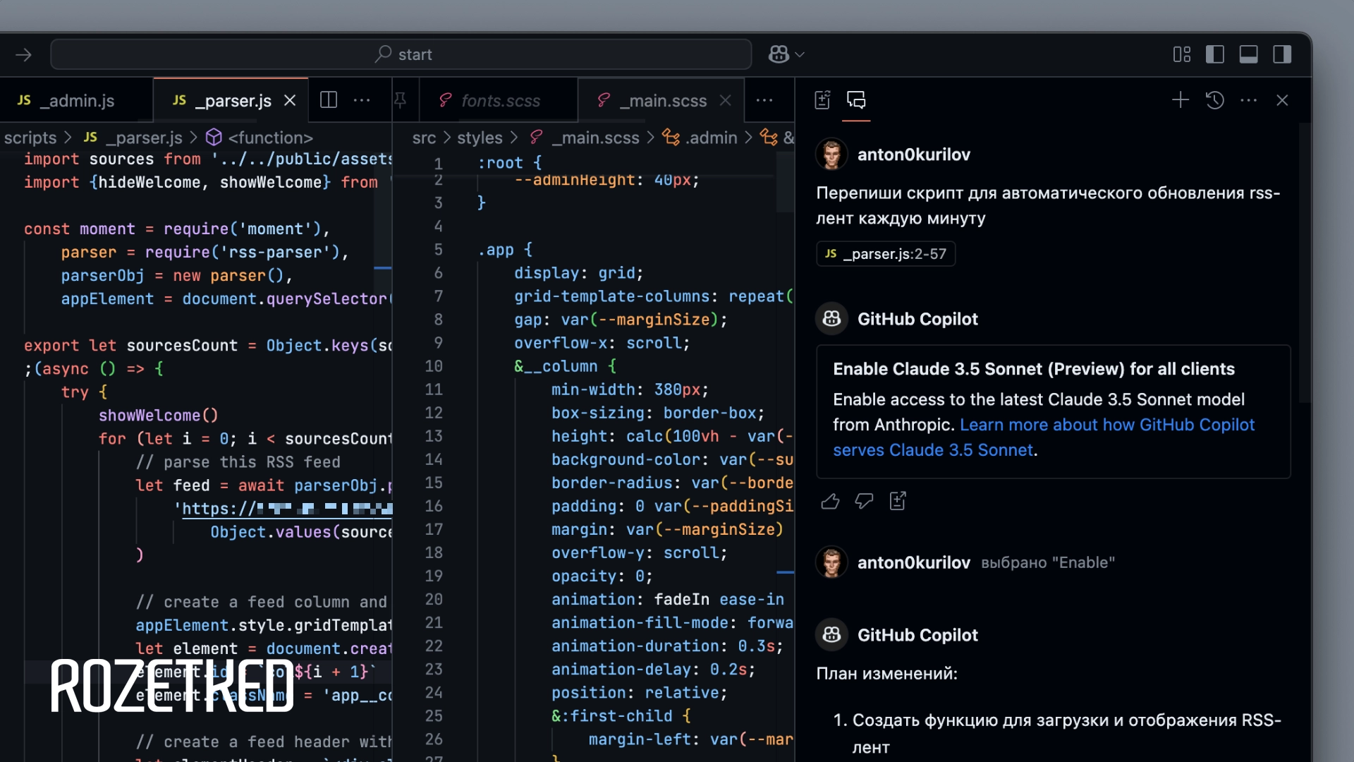 GitHub открыл бесплатный доступ к ИИ-инструменту Copilot для всех пользователей