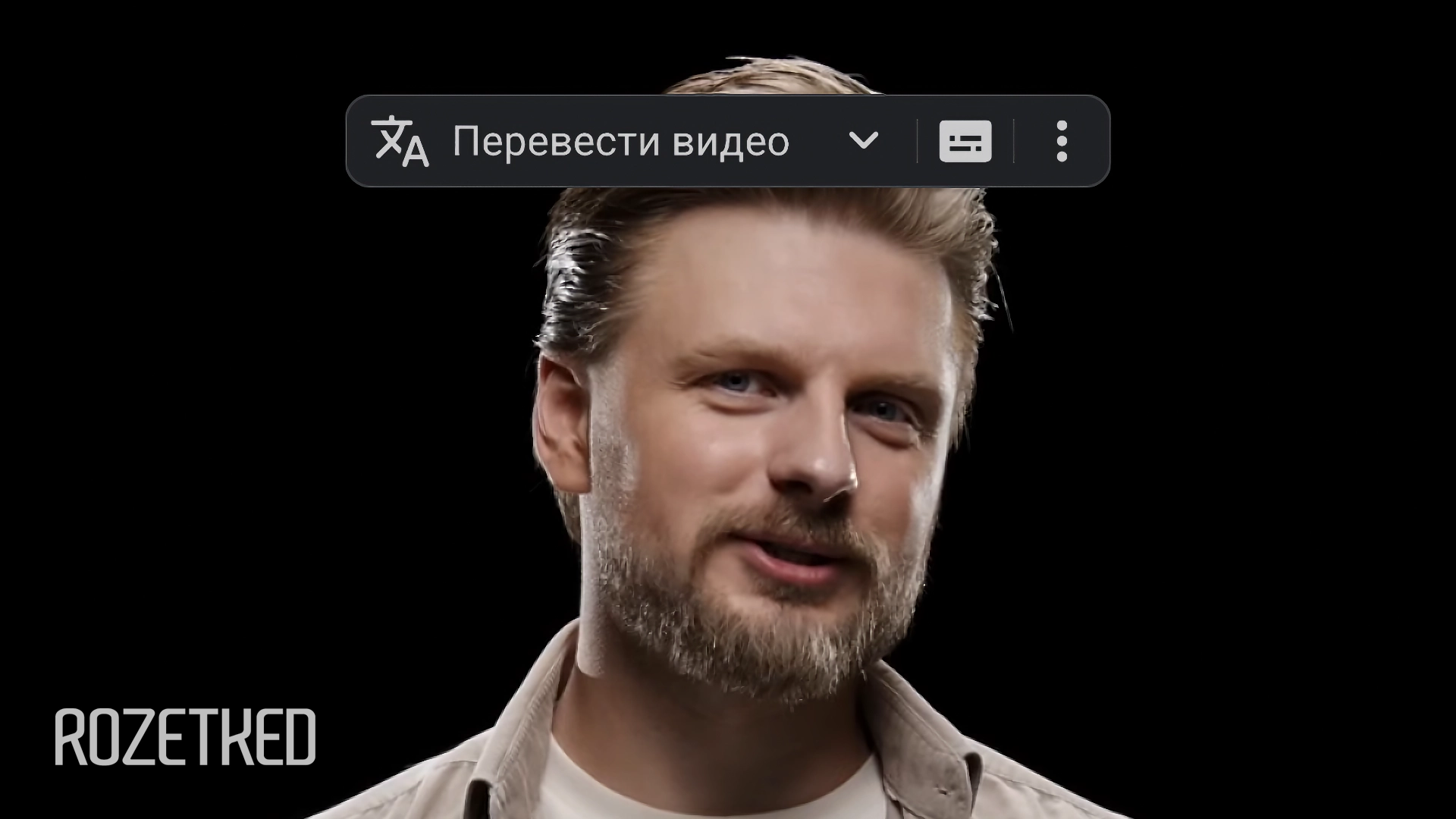 Как добавить переводчик видео из «Яндекс Браузера» в Chrome, Safari и другие браузеры