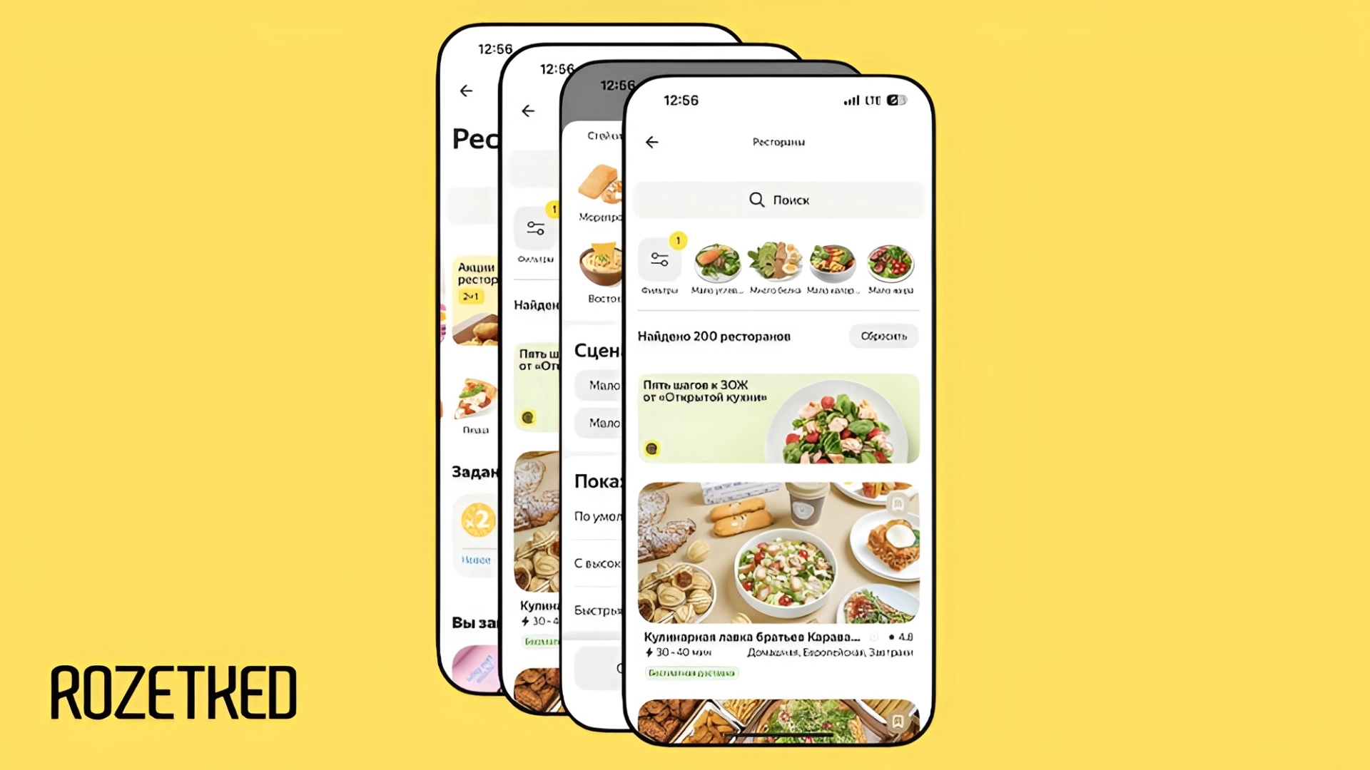 «Яндекс Еда» начала разделять блюда по количеству питательных веществ