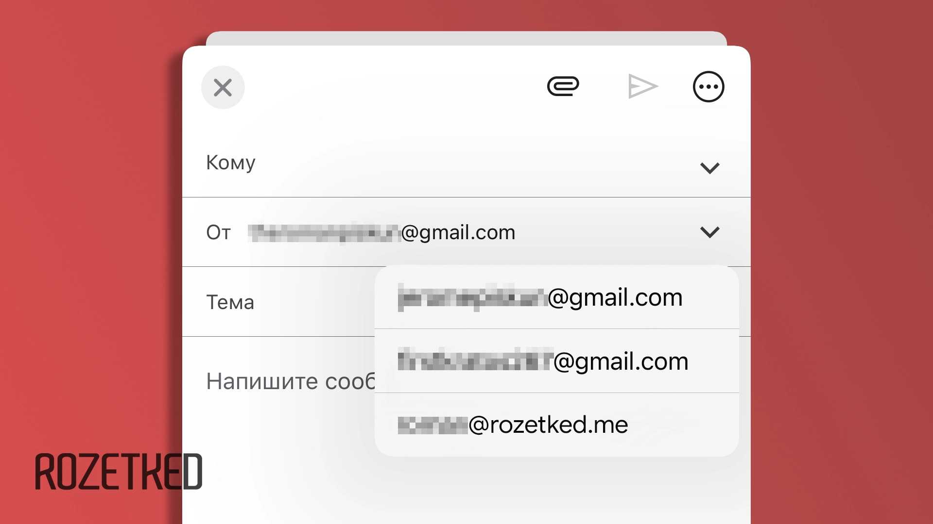Gmail избавится от функции «Отправить как» для сторонних адресов электронной почты