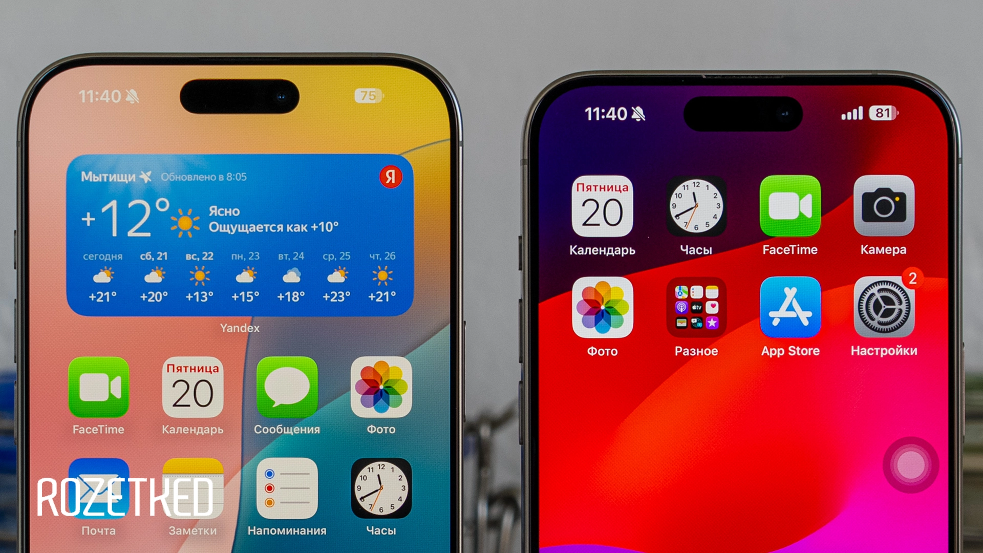 Минг Чи-Куо: Dynamic Island в iPhone 17 будет такого же размера, как раньше