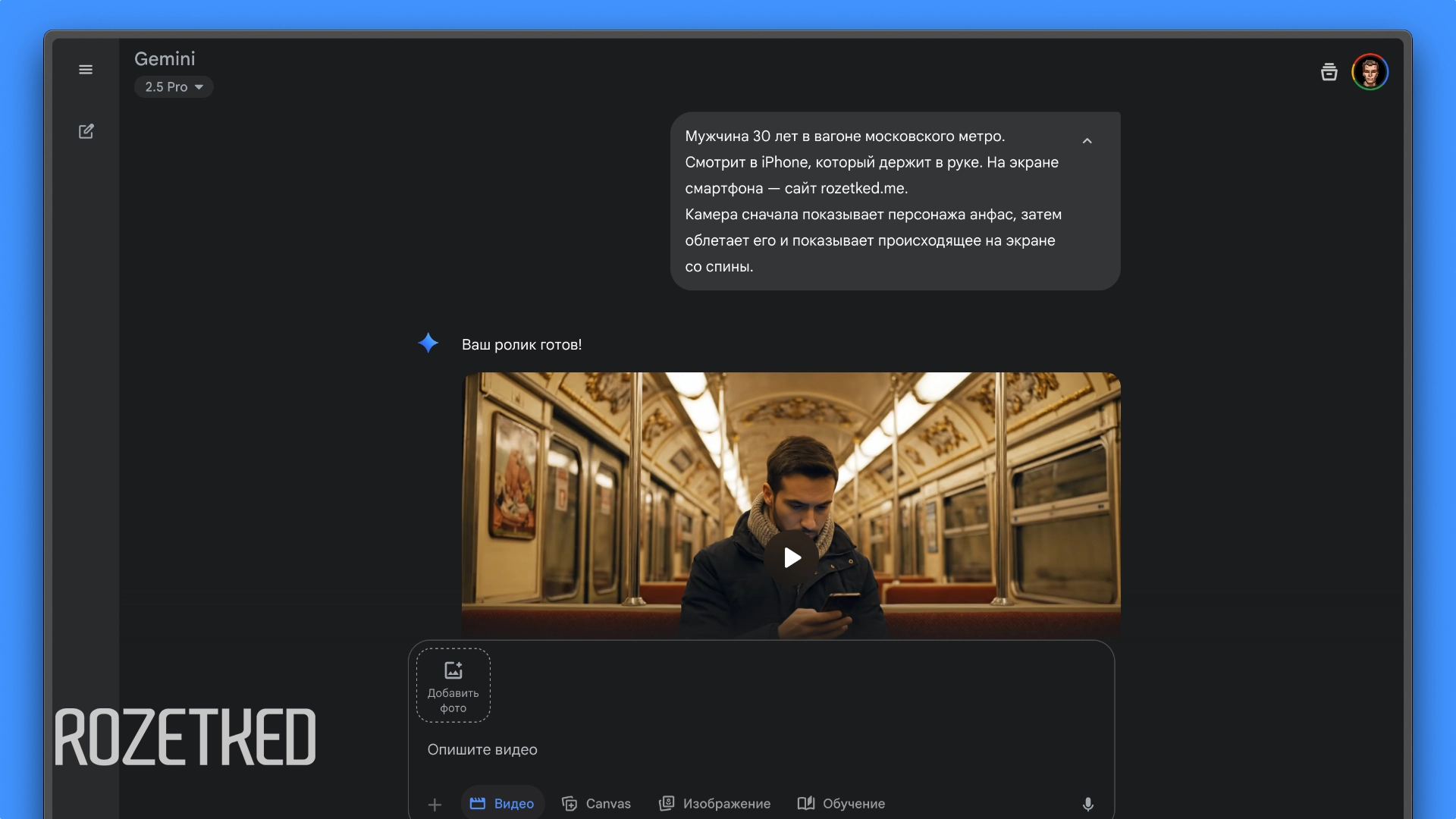 Google открыла бесплатный доступ к нейронке Veo 3. Как попробовать?