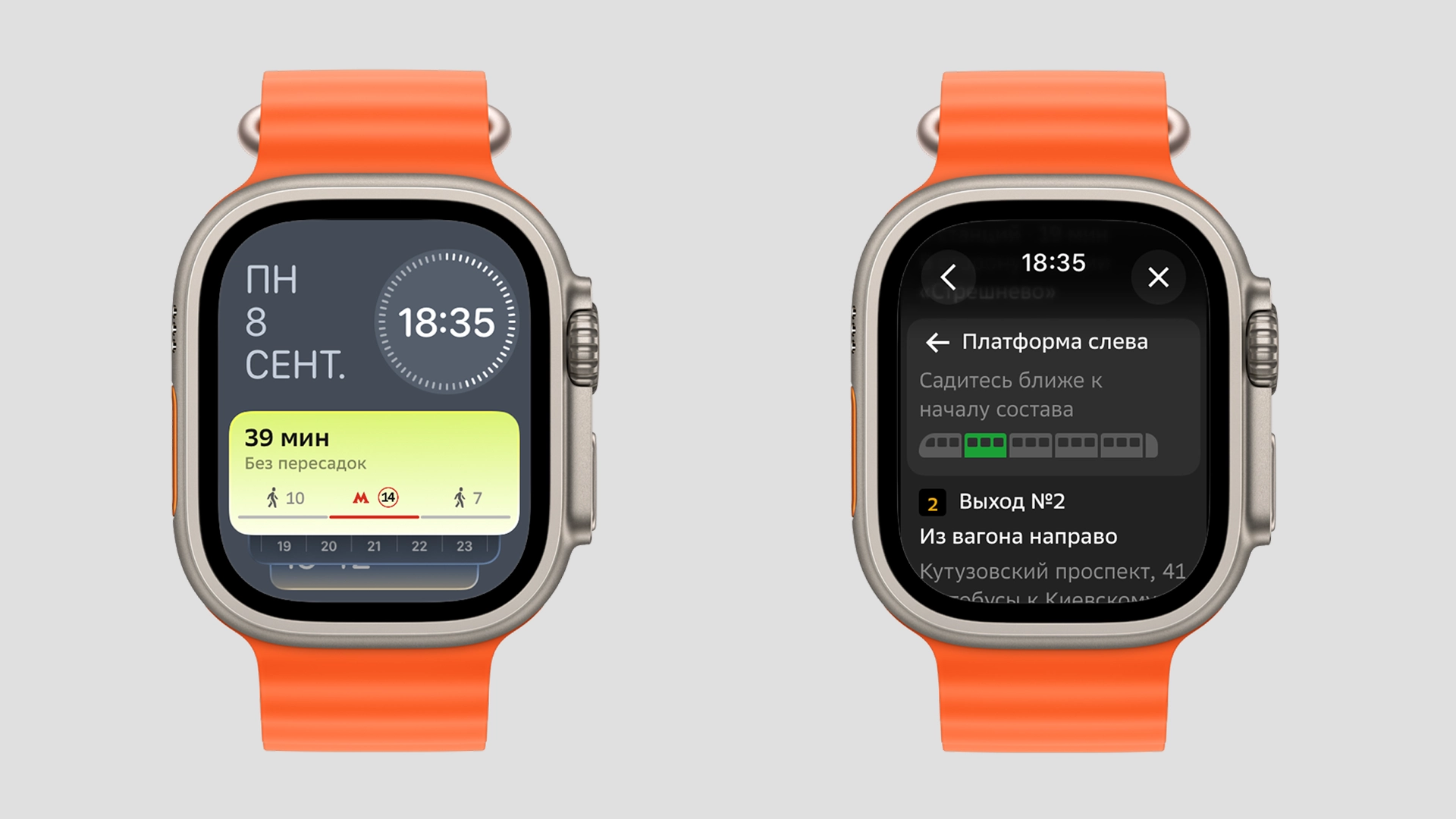 «2ГИС» на Apple Watch теперь умеет вести по маршрутам на общественном транспорте