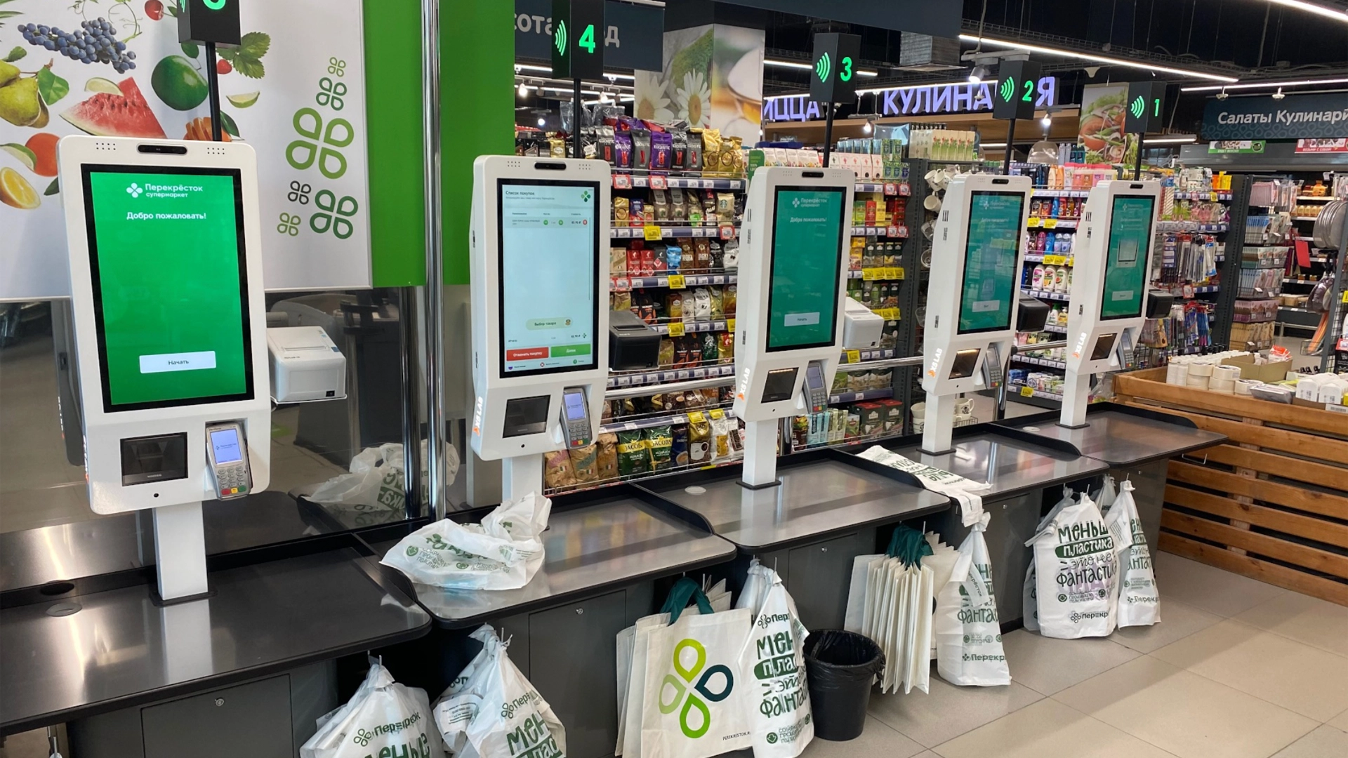 В России протестируют подтверждение возраста на кассах самообслуживания — по биометрии