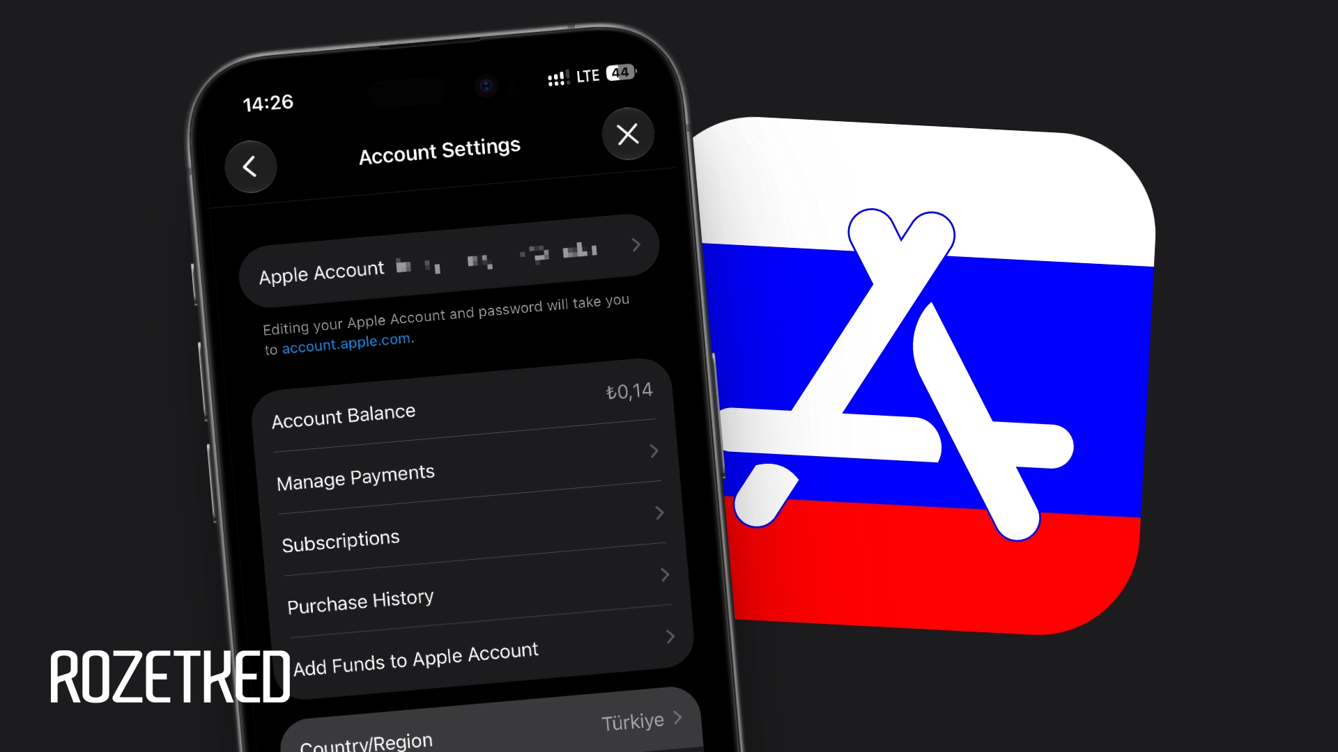 Как поменять регион в App Store
