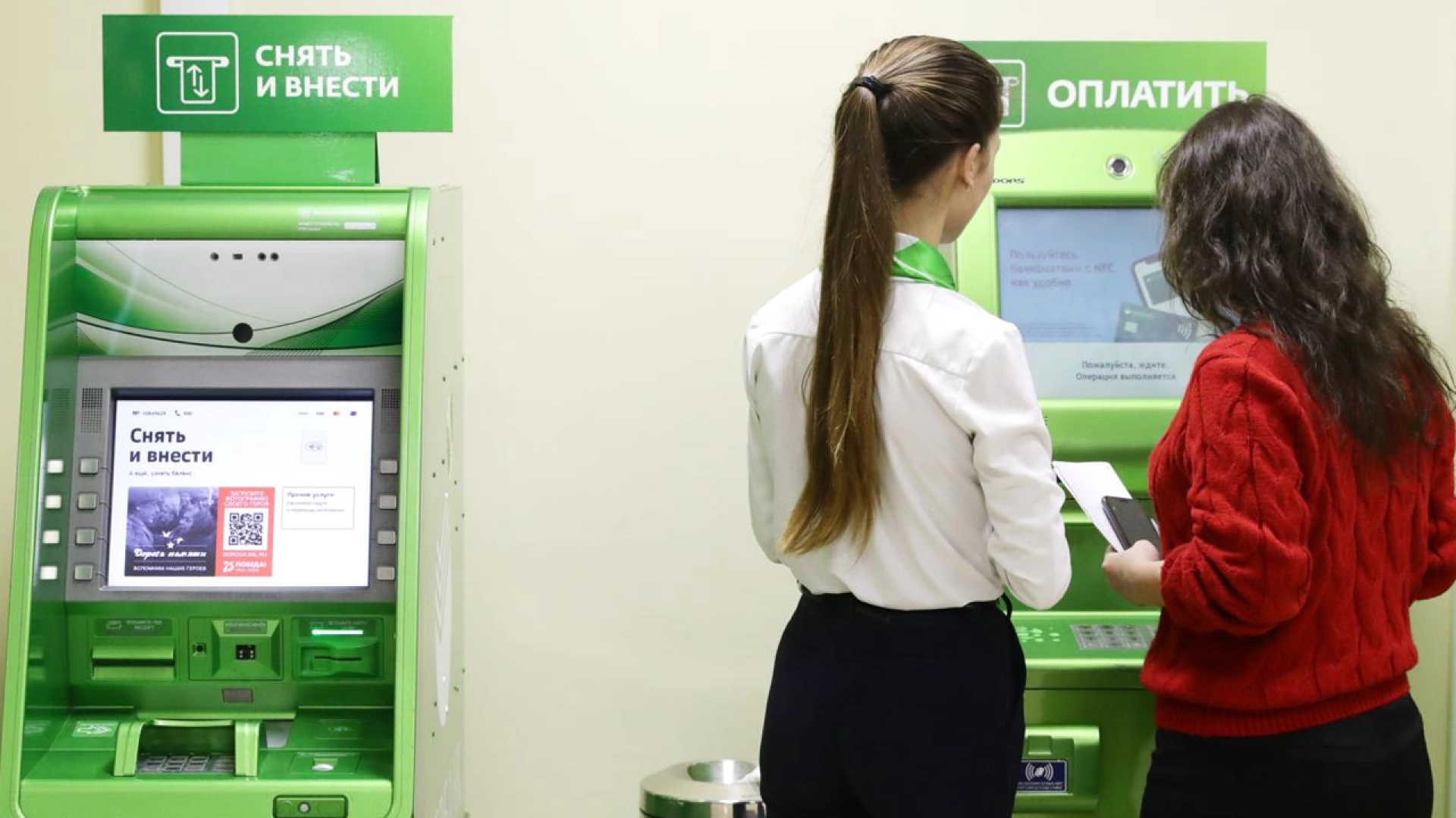 В России можно будет пополнять свой счёт наличными через банкомат любого банка — по СБП