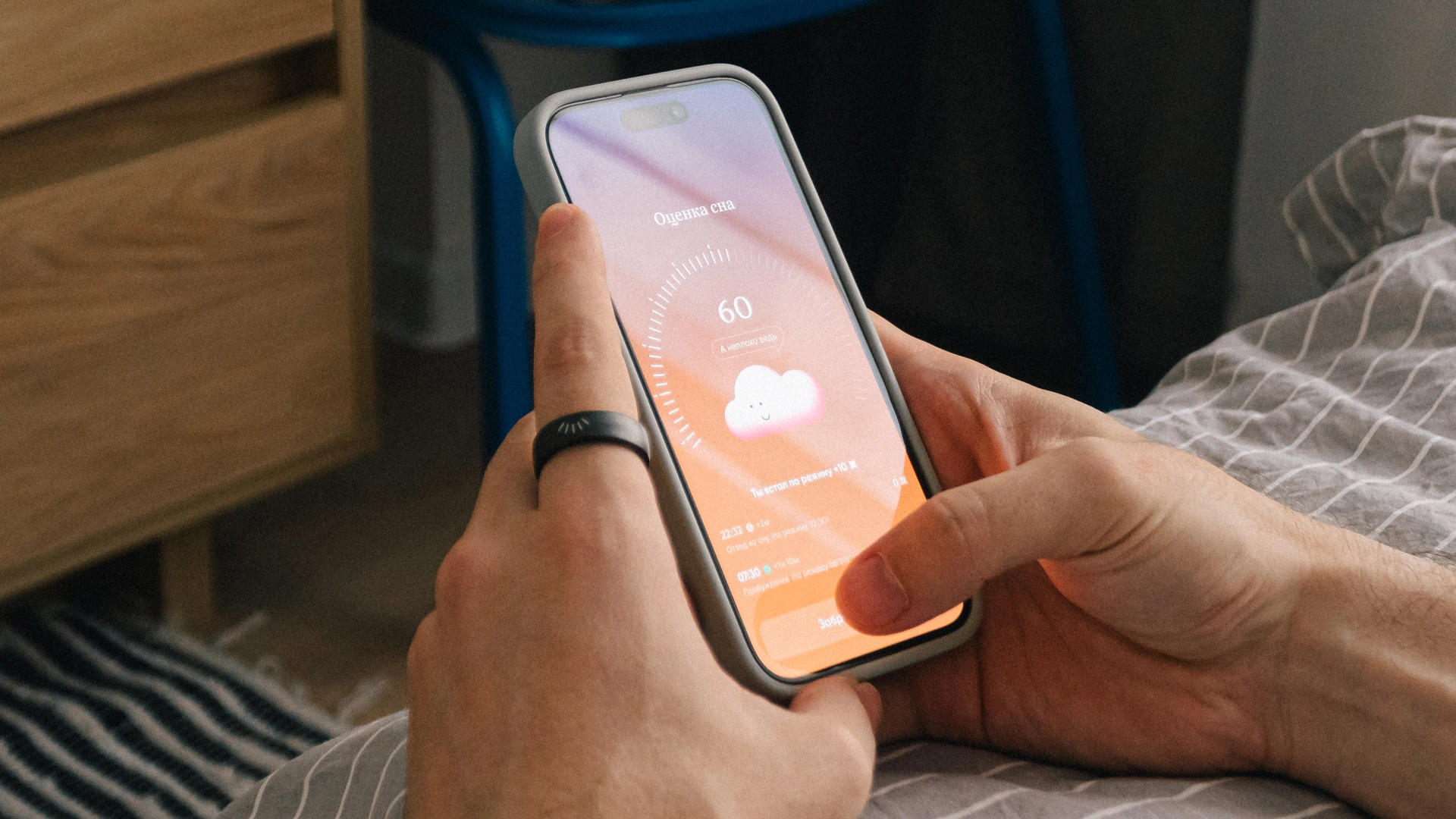 sleeptery представила умное кольцо sleepring-2 — с геймификацией сна