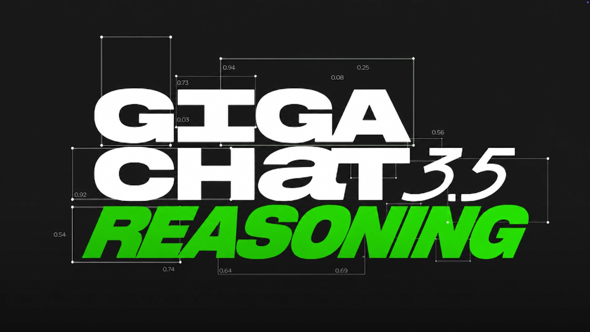 «Сбер» выпустил открытую модель GigaChat 3.5 Reasoning с режимом рассуждений