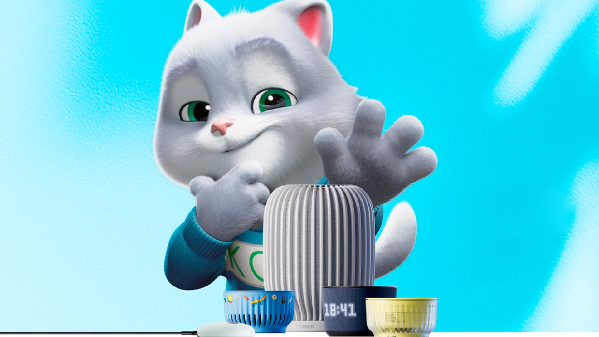В умных колонках Sber с «ГигаЧатом» появился СберКот – помощник для детей