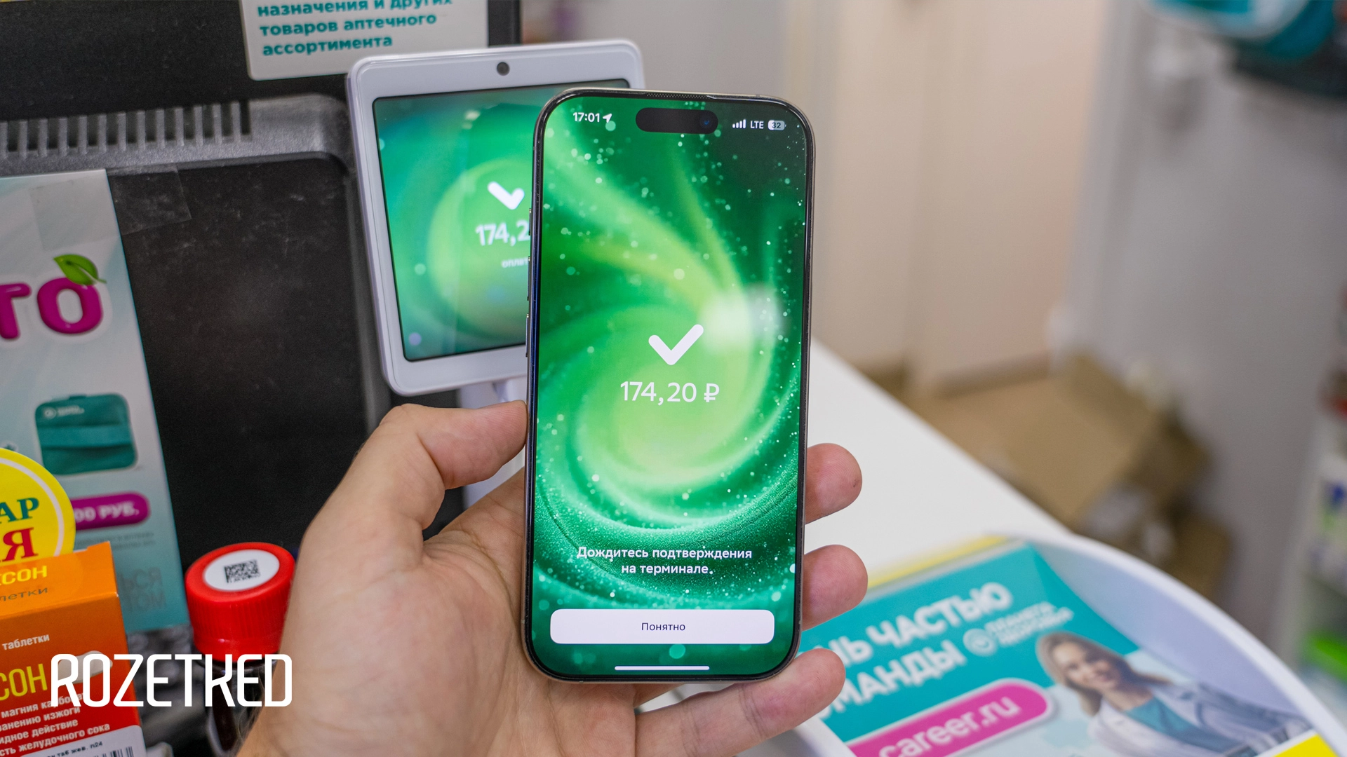 «Сбер» вернул бесконтактную оплату на iPhone. Как пользоваться?