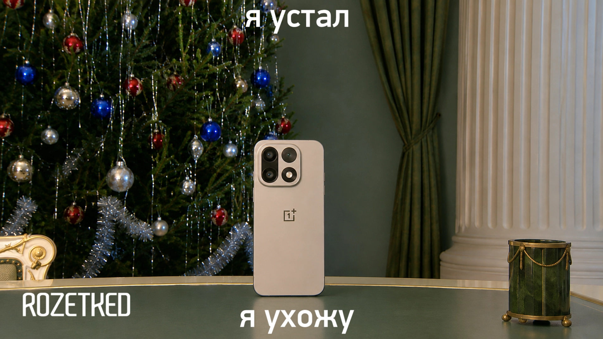 OnePlus объявила об уходе с рынков США и Европы