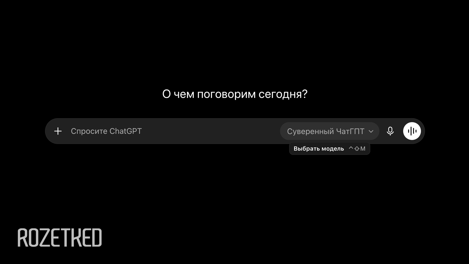 В России подписан первый закон о регулировании ИИ