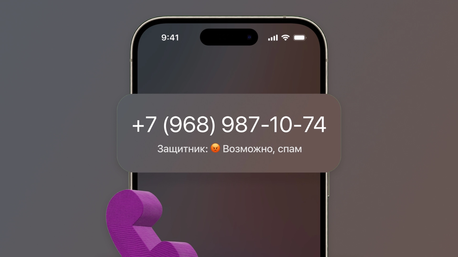 «МТС Секретарь»: почти 20% россиян испытывают стресс от незапланированных звонков