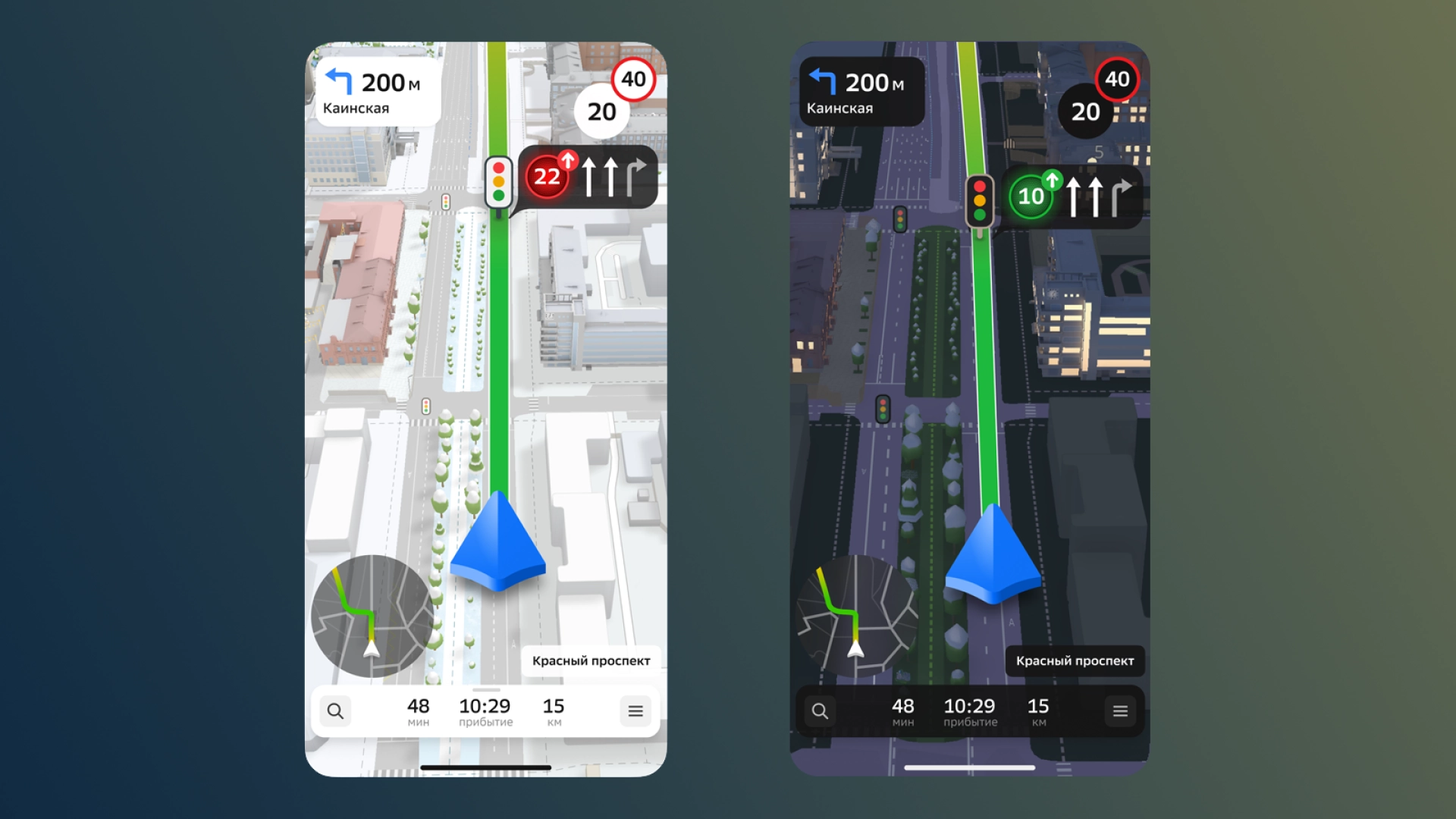 «2ГИС» начал показывать время до смены сигналов светофоров в регионах