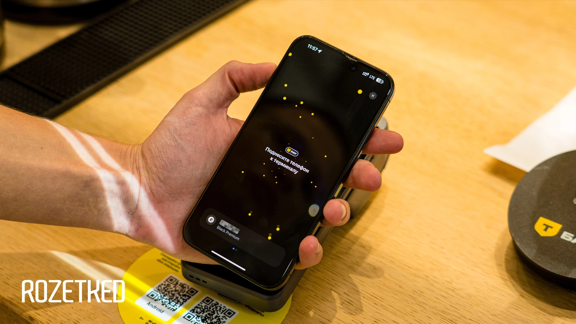«Т-Банк» тестирует бесконтактную оплату на iPhone. Как она работает?