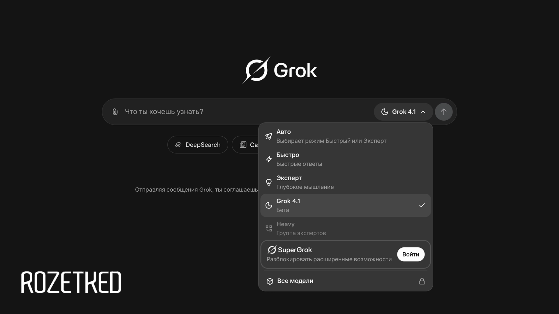 xAI выпустила Grok 4.1 — обновление уже доступно для всех