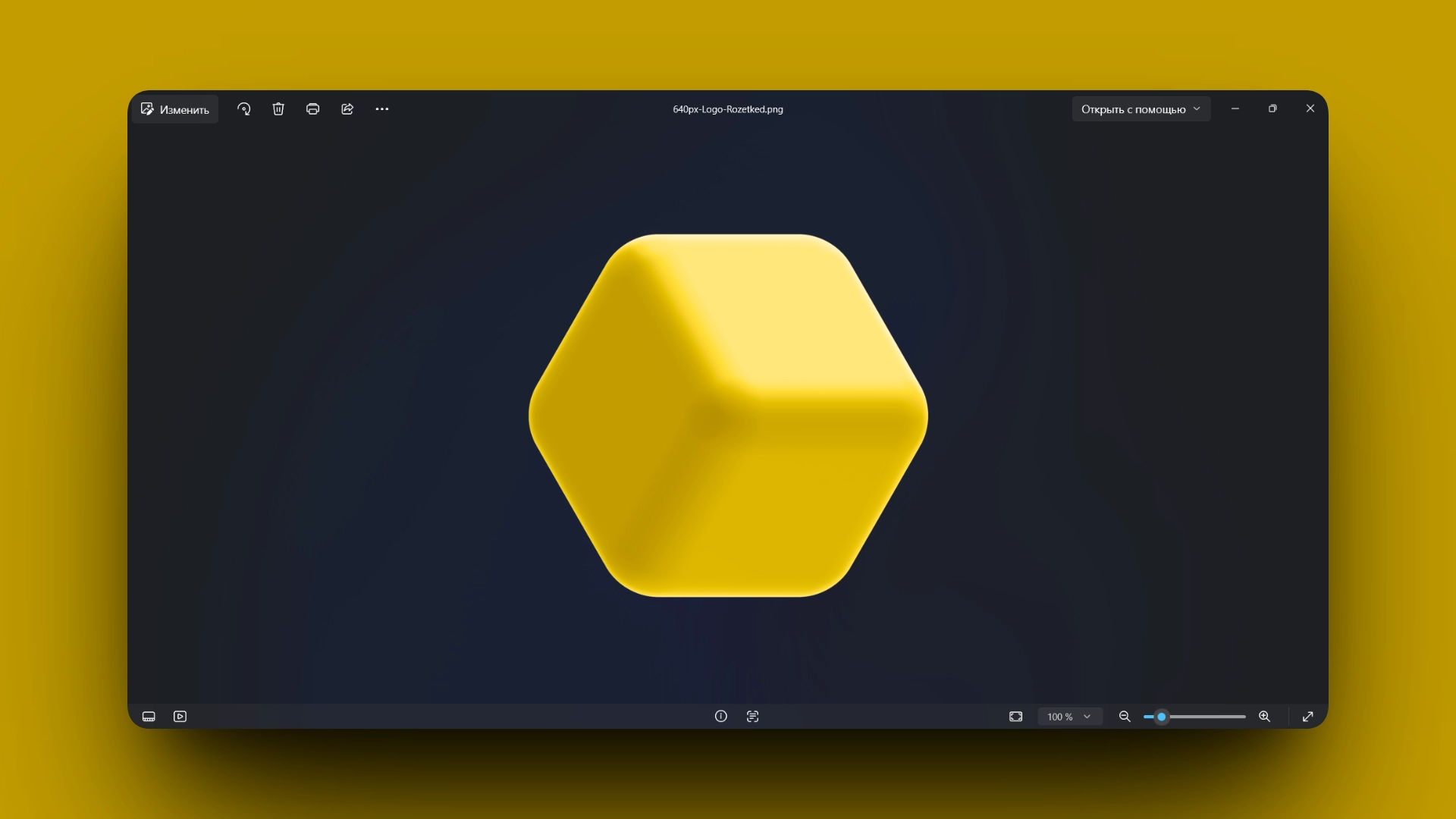 Приложение «Фотографии» в Windows 11 стало быстрее