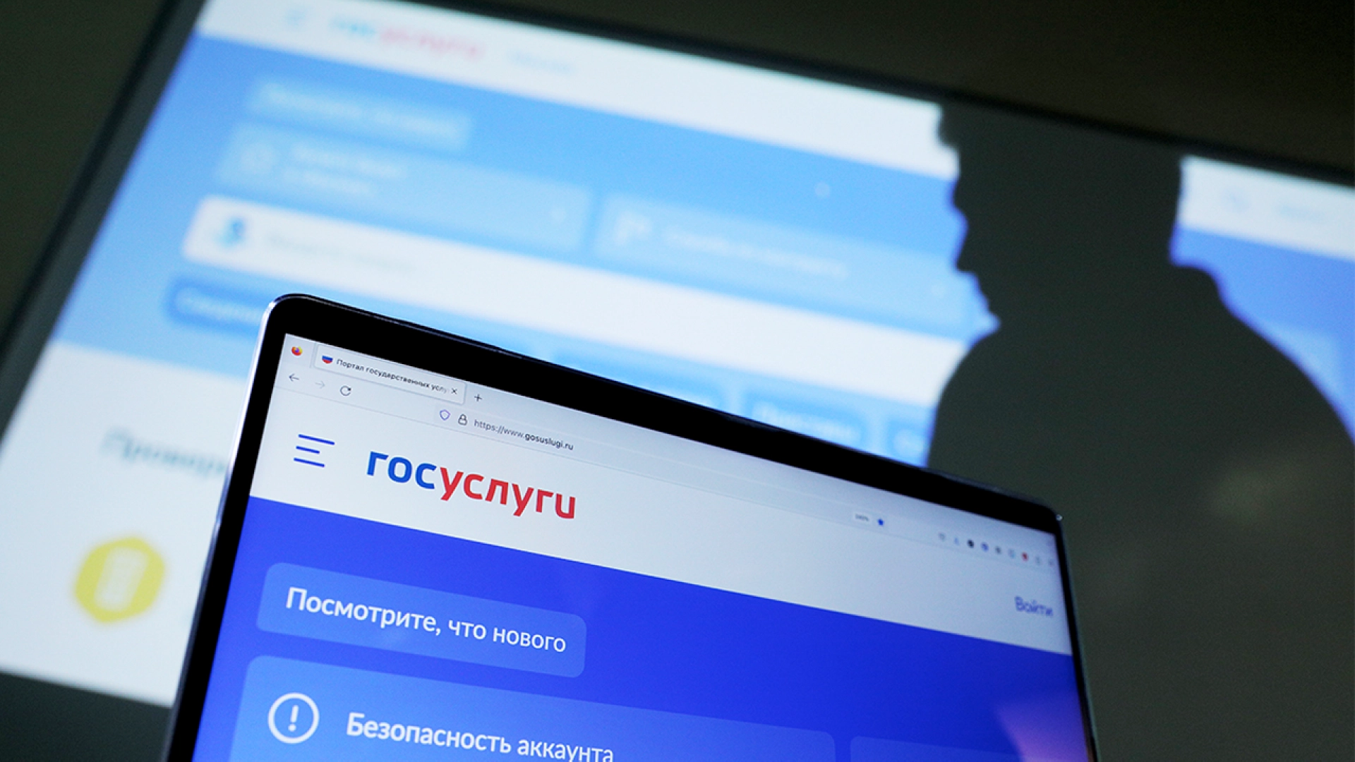 СМИ: Минцифры хочет обязать бизнес перейти на новую платную электронную почту