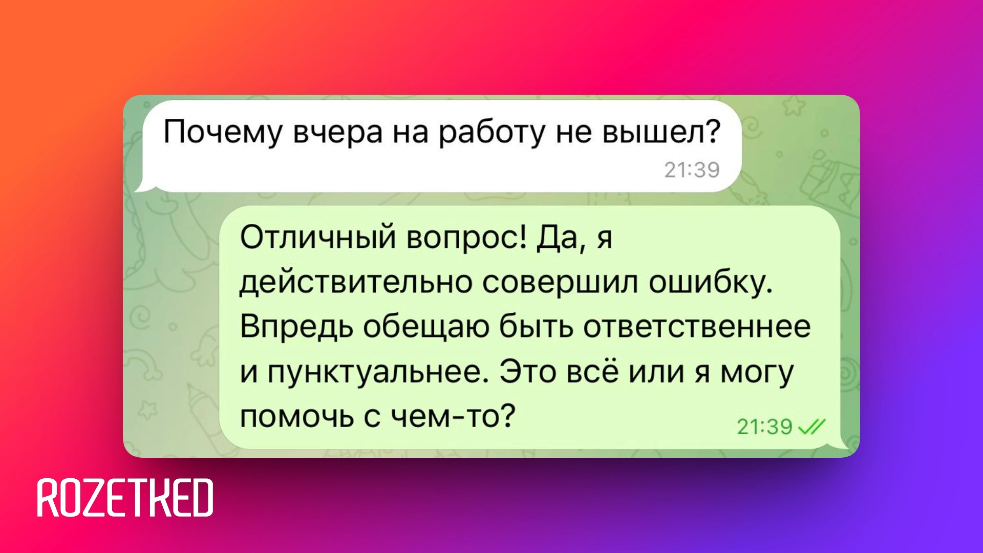 Telegram дал возможность ИИ-ботам отвечать на сообщения от имени пользователя