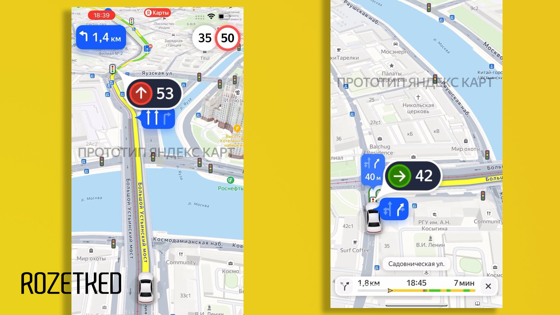 «Яндекс Карты» представили технологию отображения сигнала светофора в реальном времени