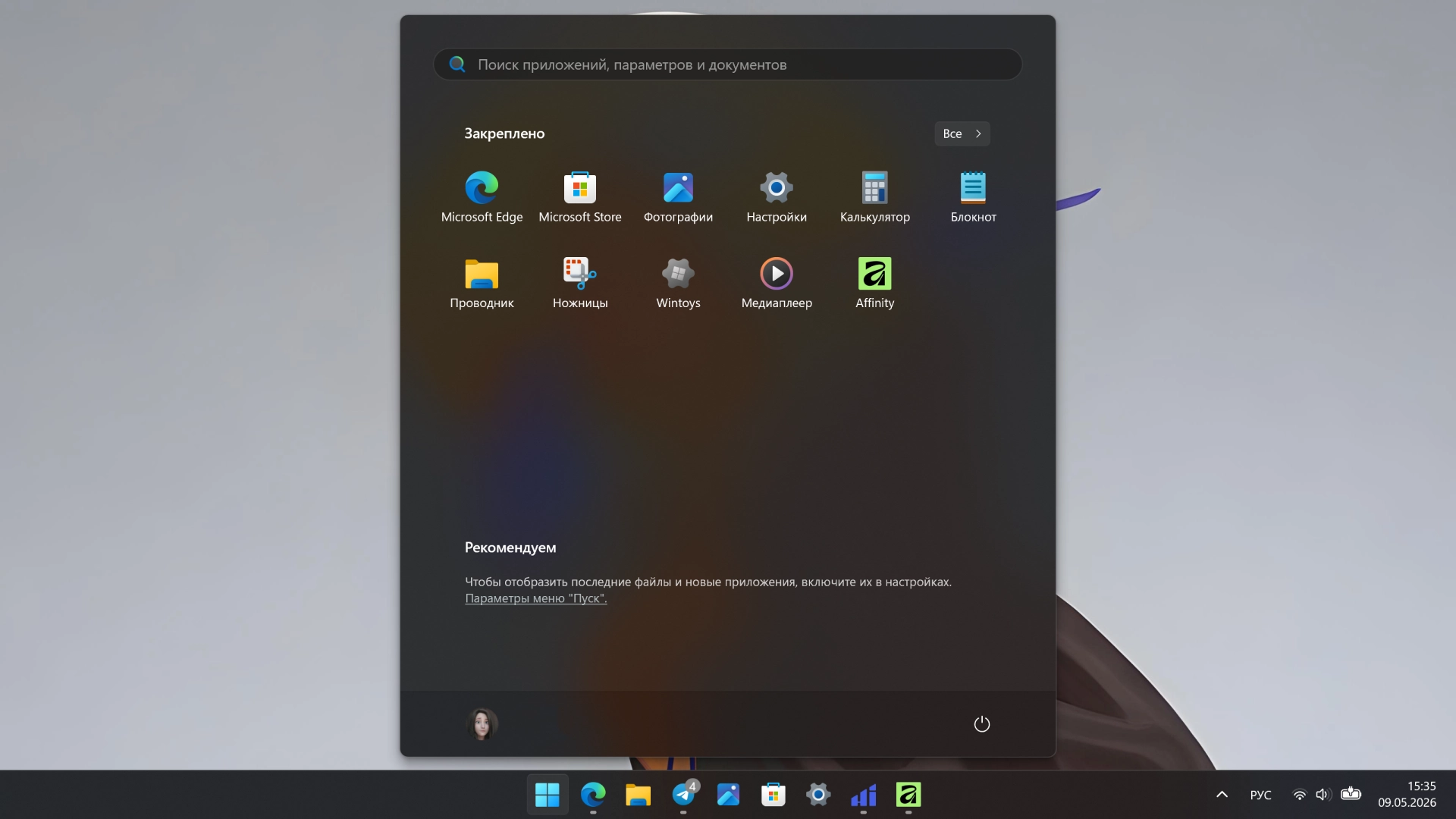 В Windows 11 появится разгон процессора для базовых задач — интерфейс может стать до 70% быстрее
