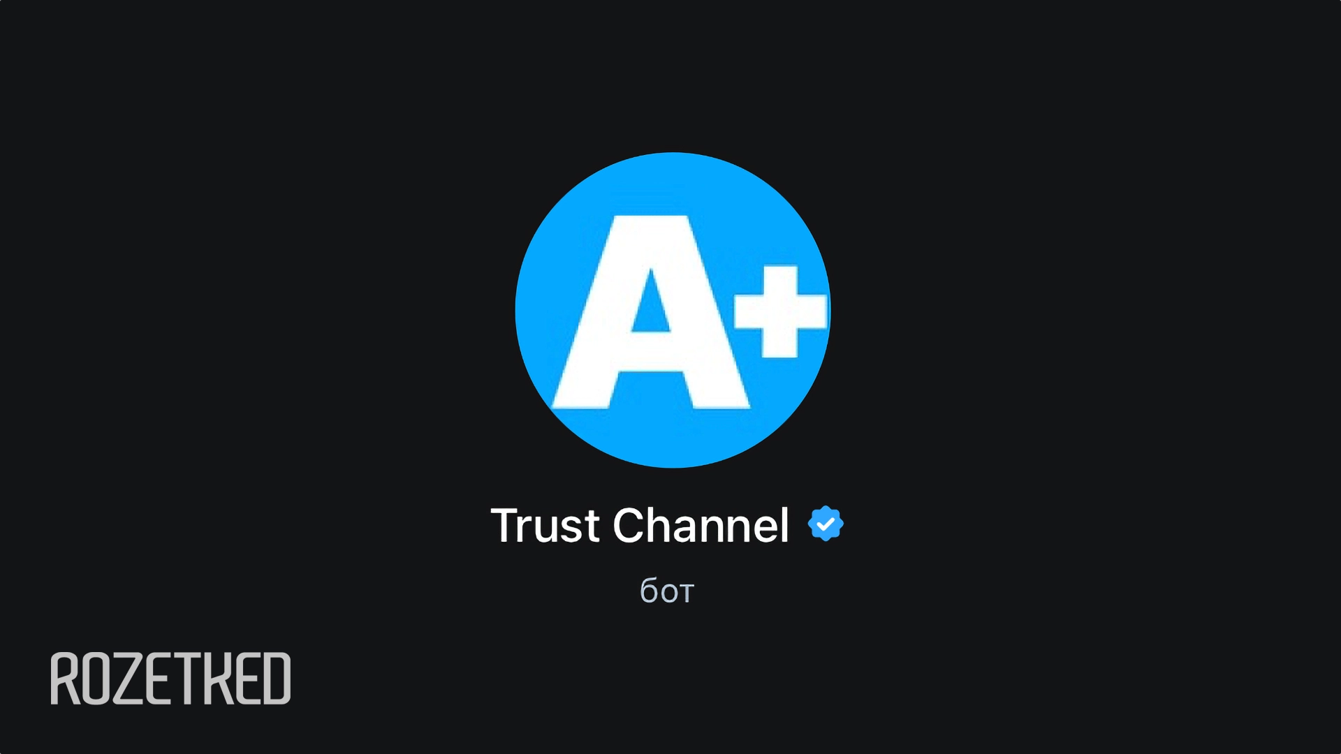 Владельцы каналов в Telegram должны передавать права администратора боту Роскомнадзора