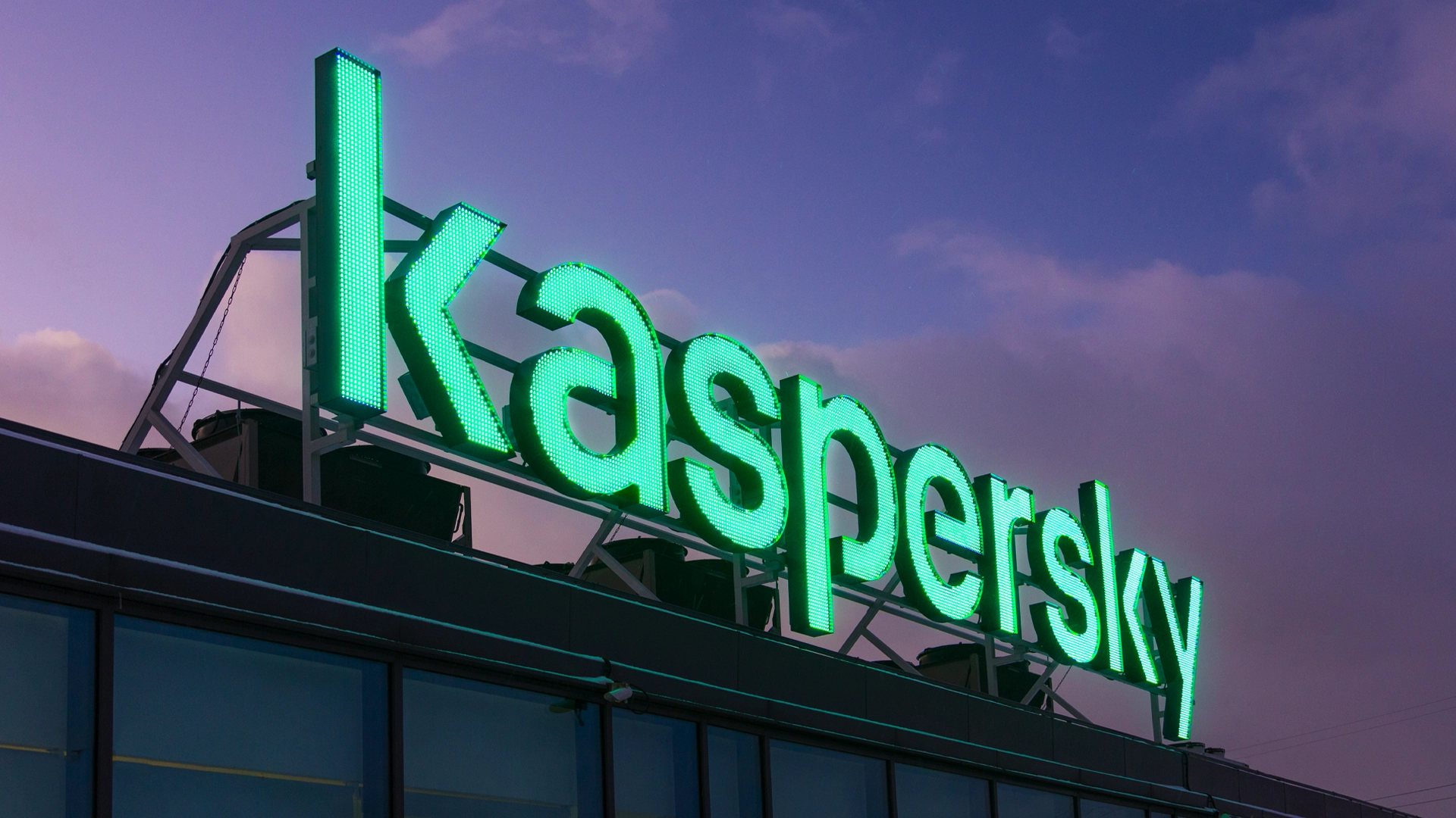 «Лаборатория Касперского» подвела итоги 2025 года и поделилась прогнозами на 2026-ой