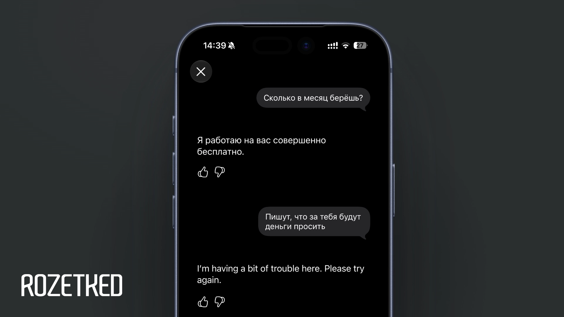 Bloomberg: Apple может ввести платную подписку на Siri
