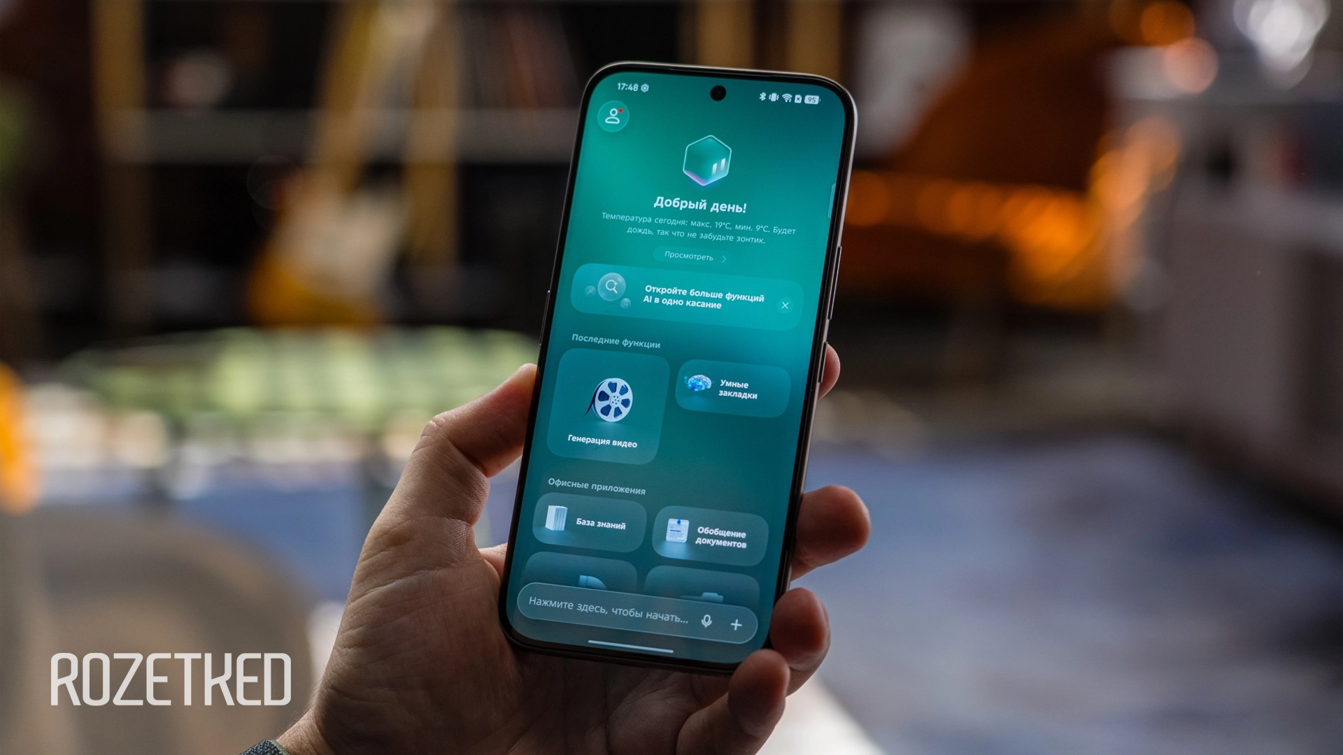 Tecno показала новые возможности EllaClaw — ИИ-агента для решения повседневных задач