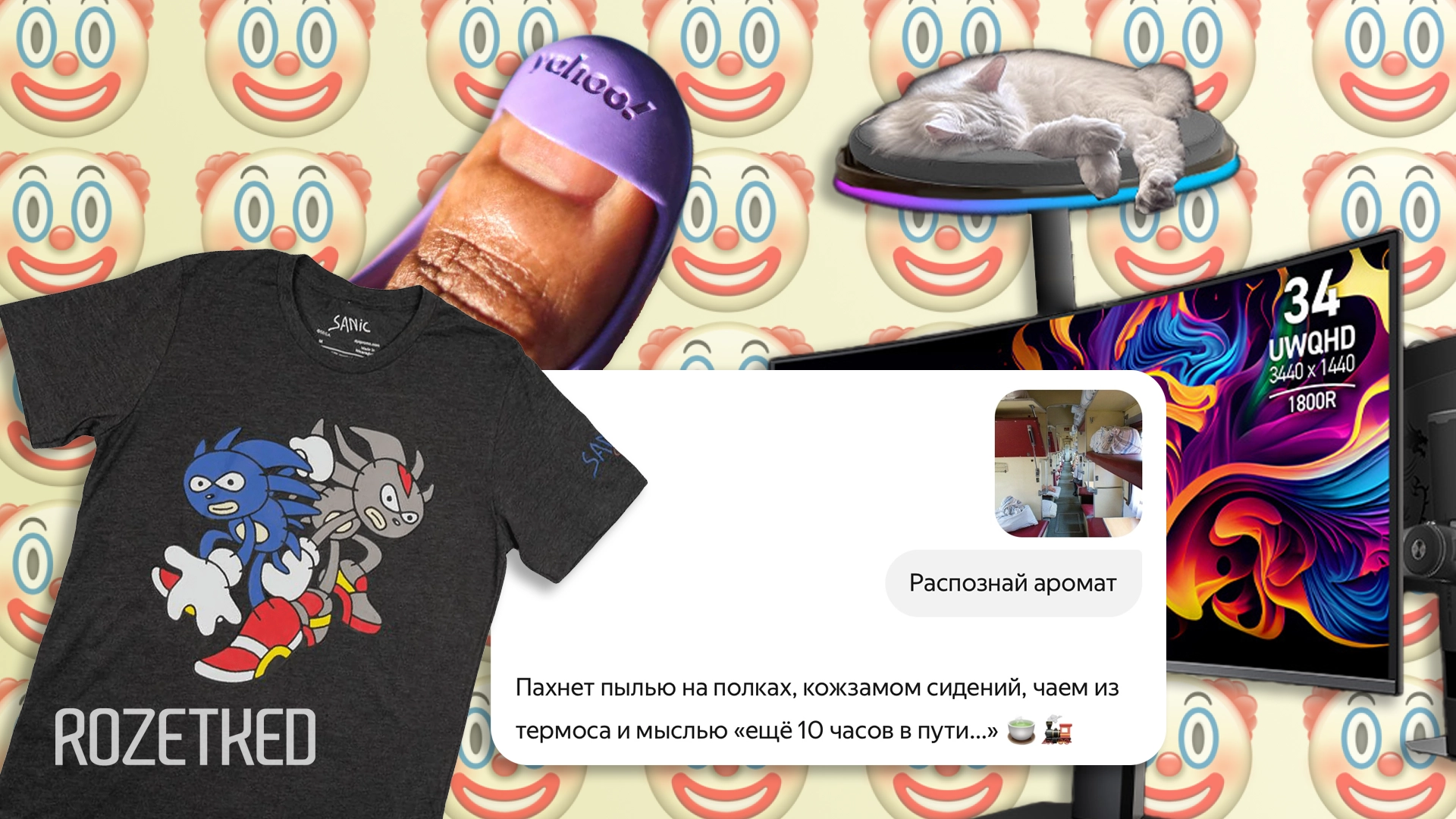 Как шутили бренды 1 апреля: напальчник против TikTok, монитор с держателем для кота и не только