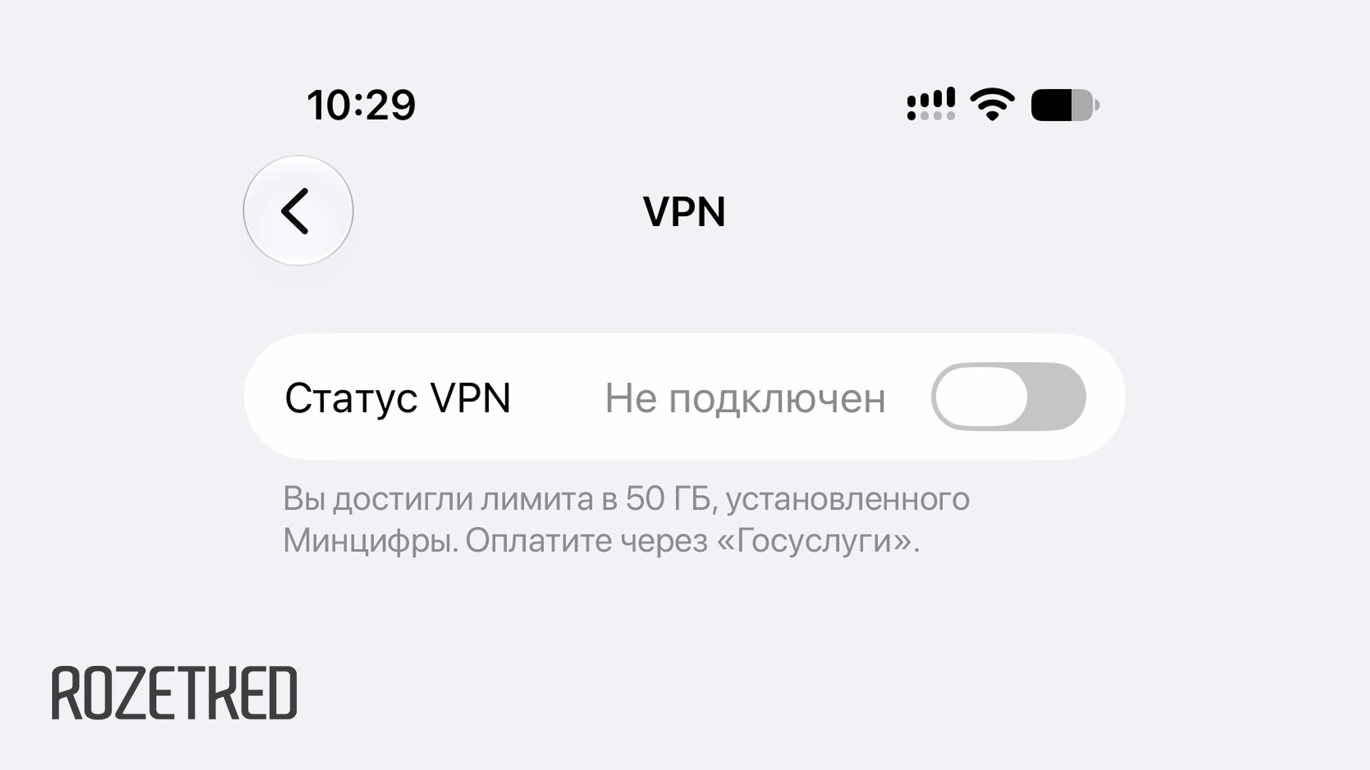СМИ: Минцифры снова рассматривает возможность ввести плату за международный трафик