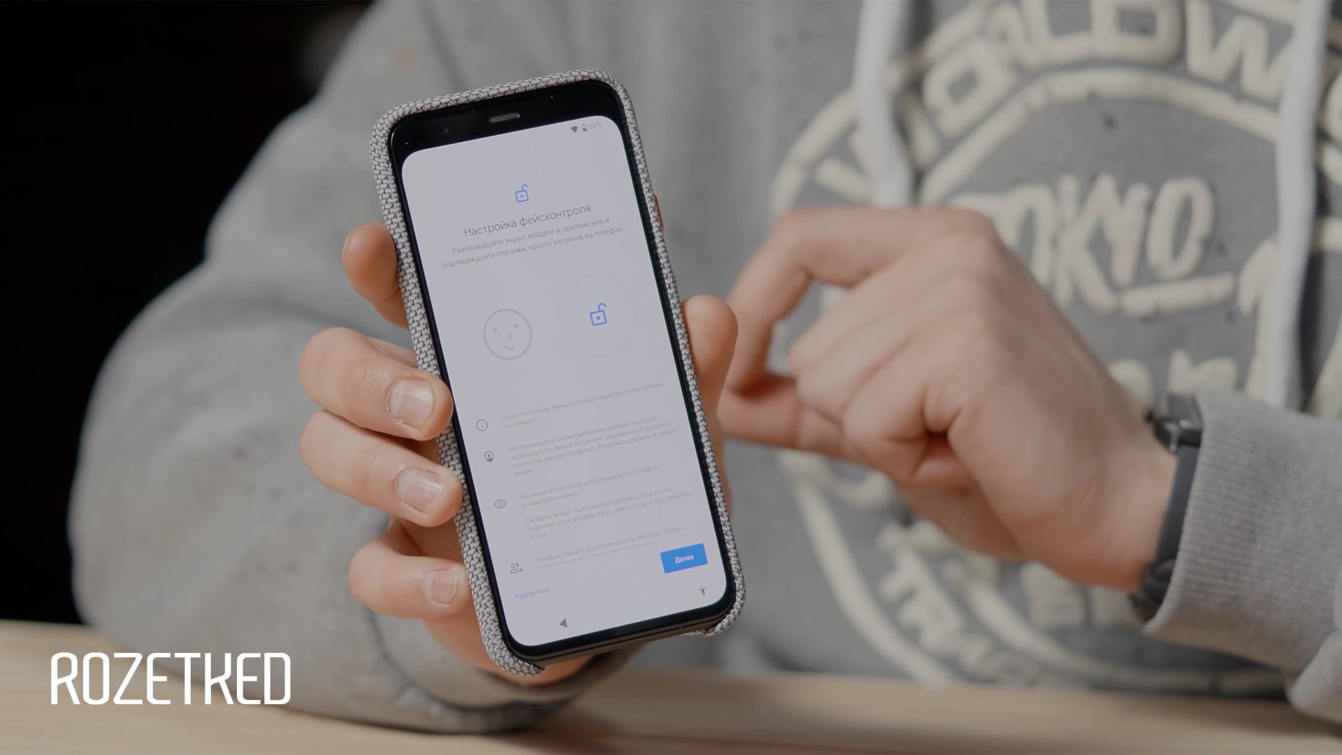 Android Authority: Google разрабатывает передовую систему распознавания лица