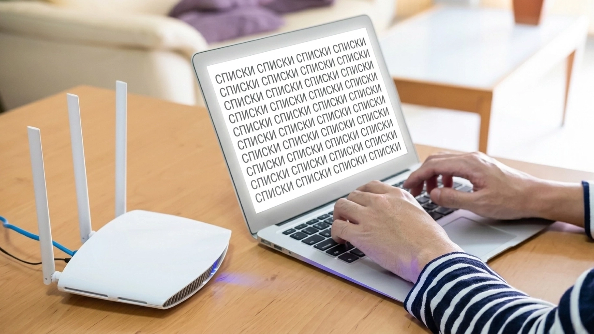 Московские провайдеры домашнего интернета готовятся к внедрению «белых списков» — Mash