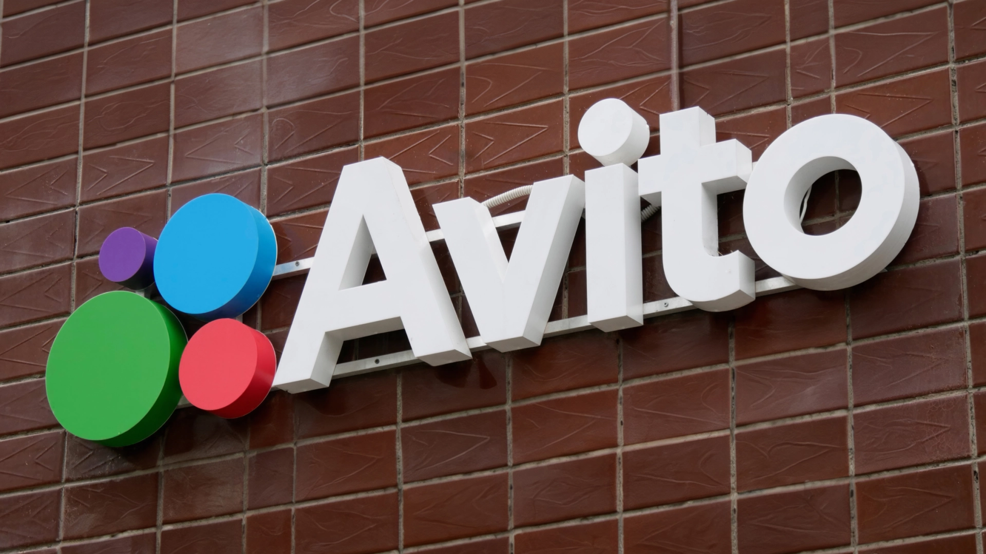 «Авито» запустил доставку товаров из-за рубежа