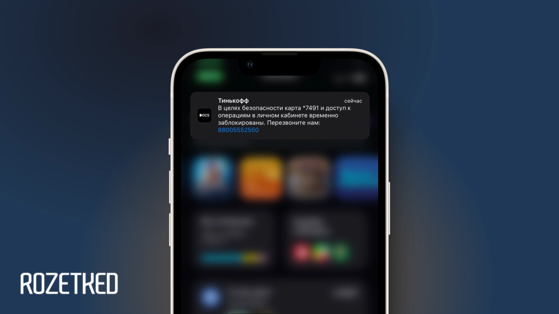 «РИА Новости»: банки стали чаще блокировать карты при крупных покупках