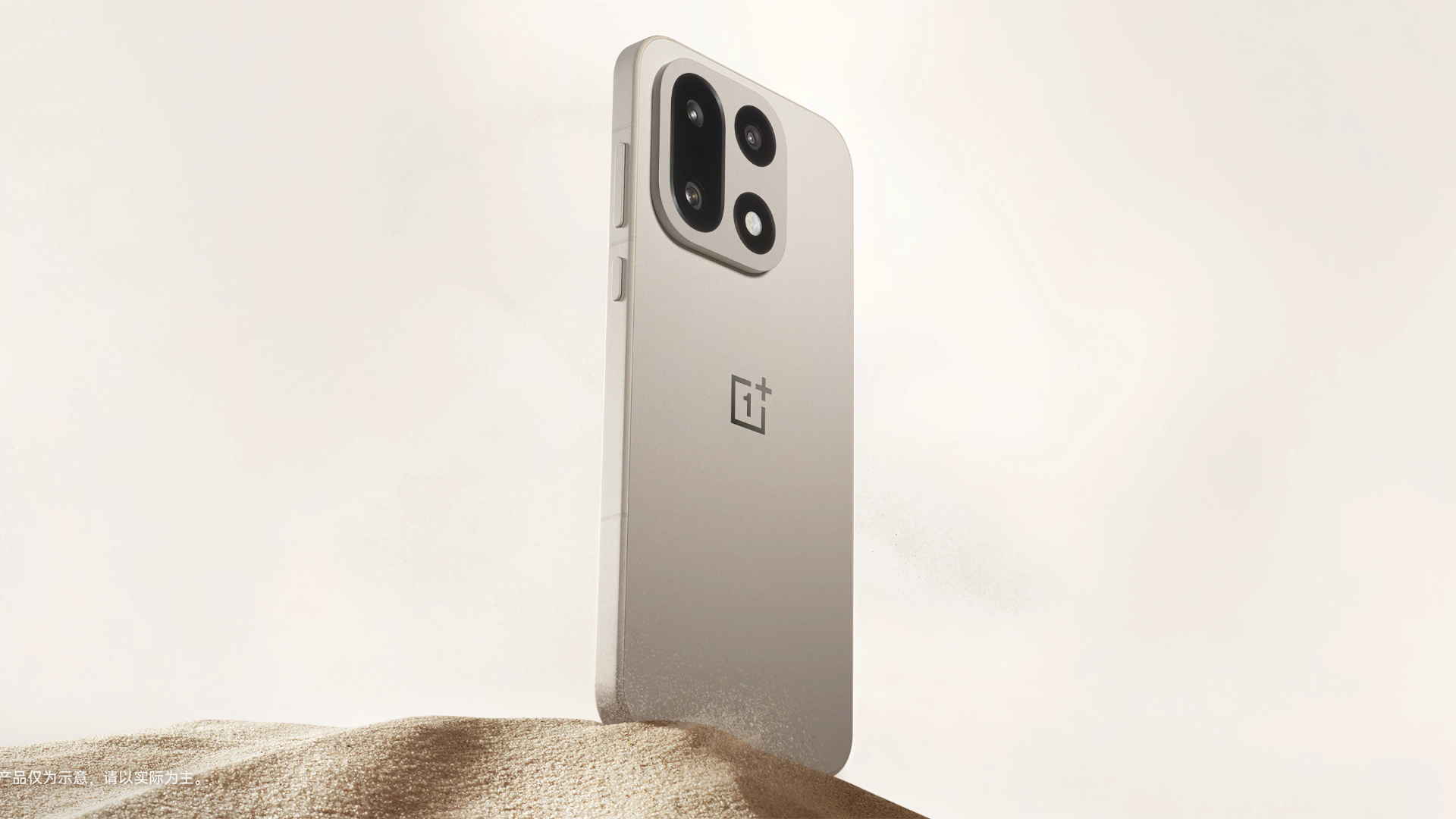 OnePlus раскрыла дизайн флагманского OnePlus 15