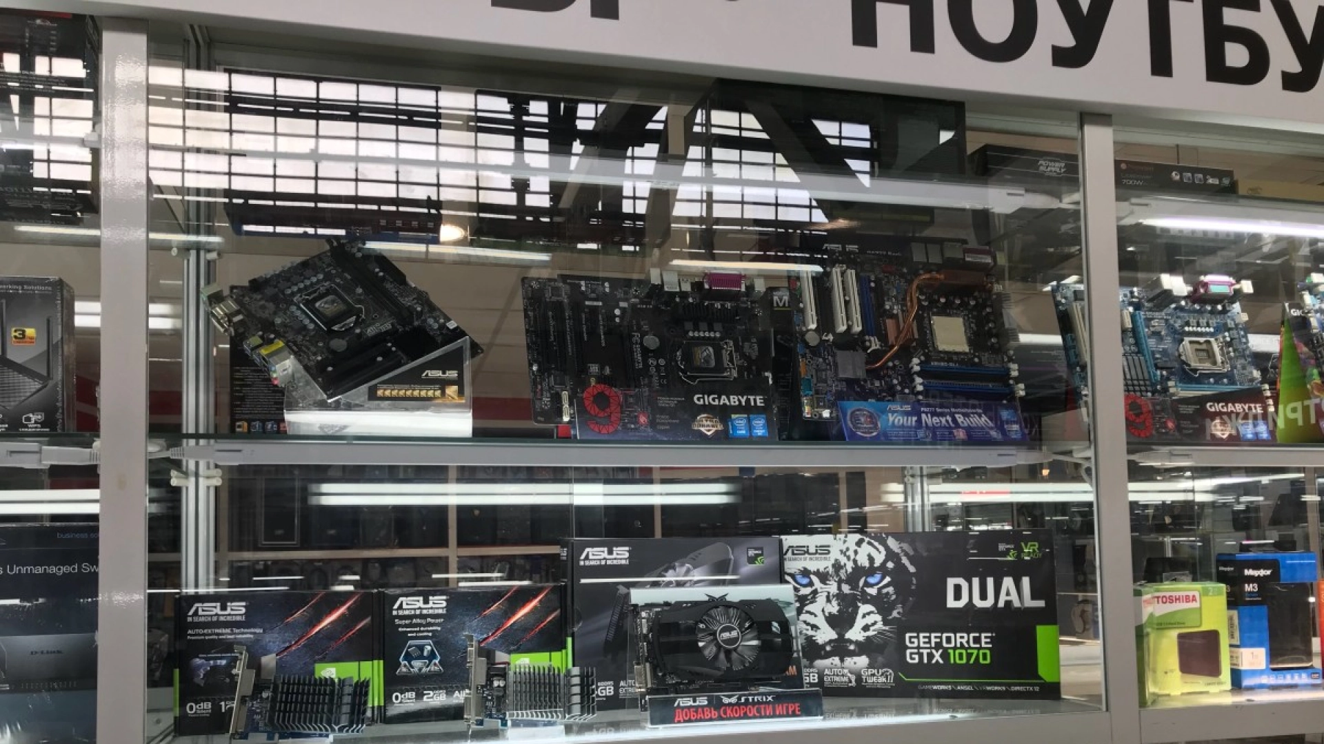 Спрос на видеокарты в России вырос до 400%