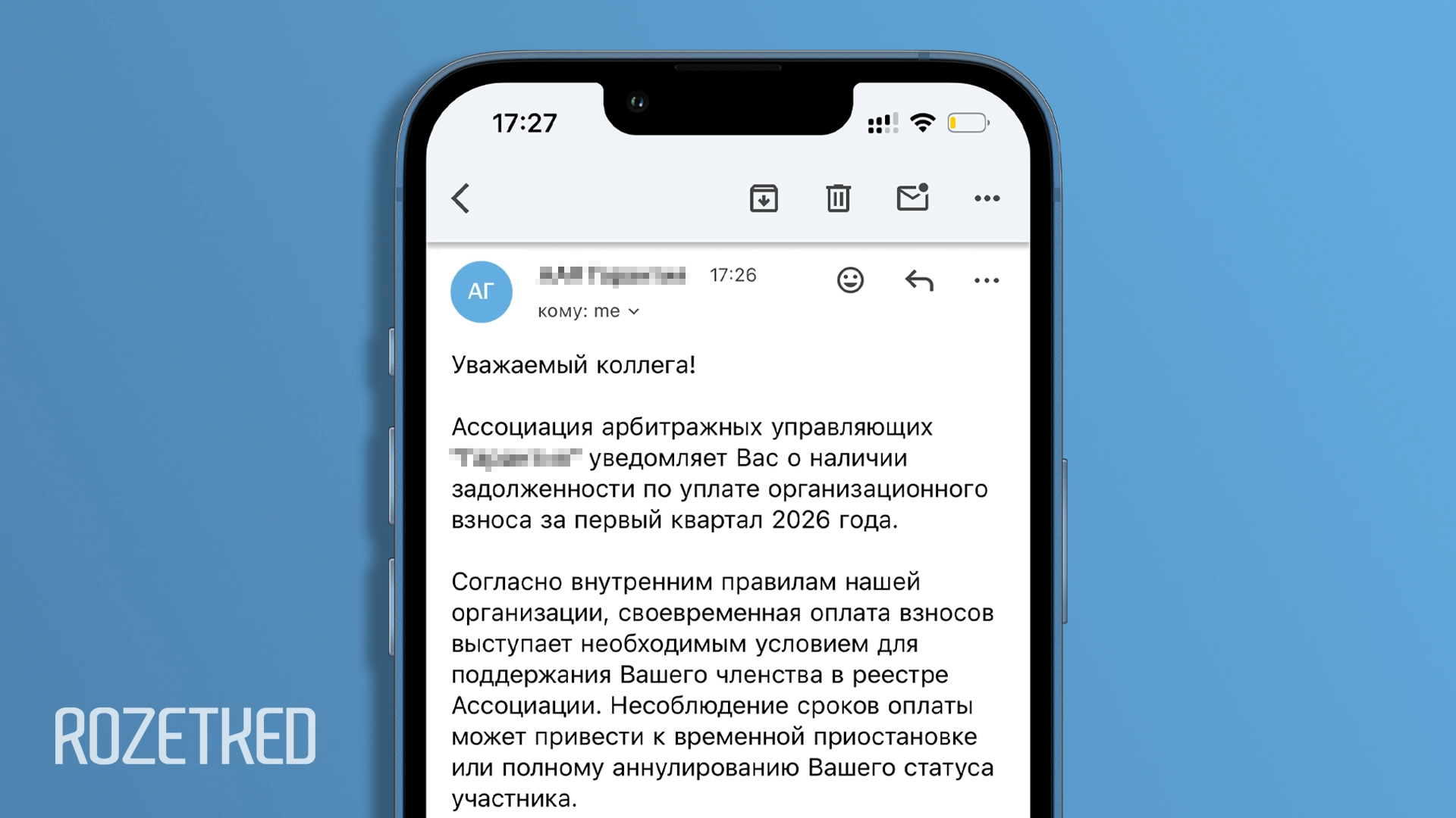 В «Т-Банке» рассказали о новой схеме мошенничества с письмами о членских взносах