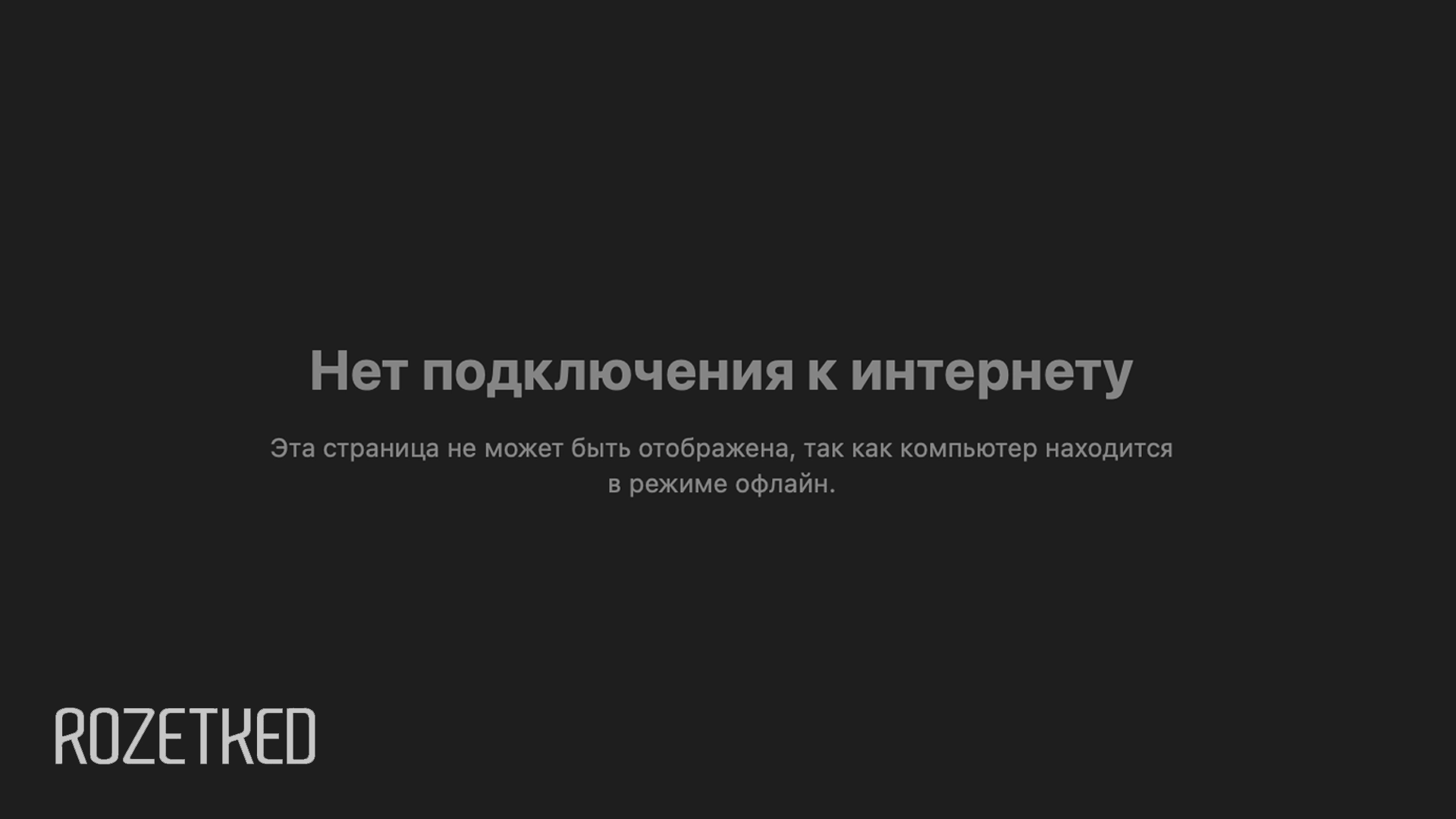 Минцифры планирует к 2030 году увеличить мощность ТСПУ в 2,5 раза — до 954 Тбит/с