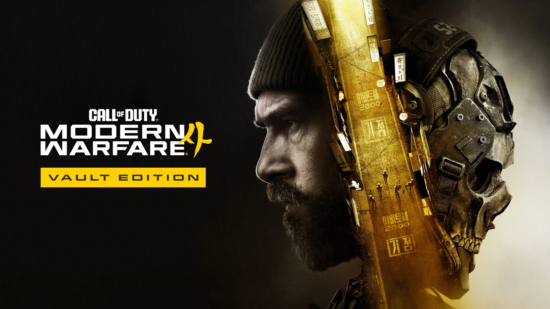 Анонсирована Call of Duty: Modern Warfare 4 — дебютный трейлер и первые подробности