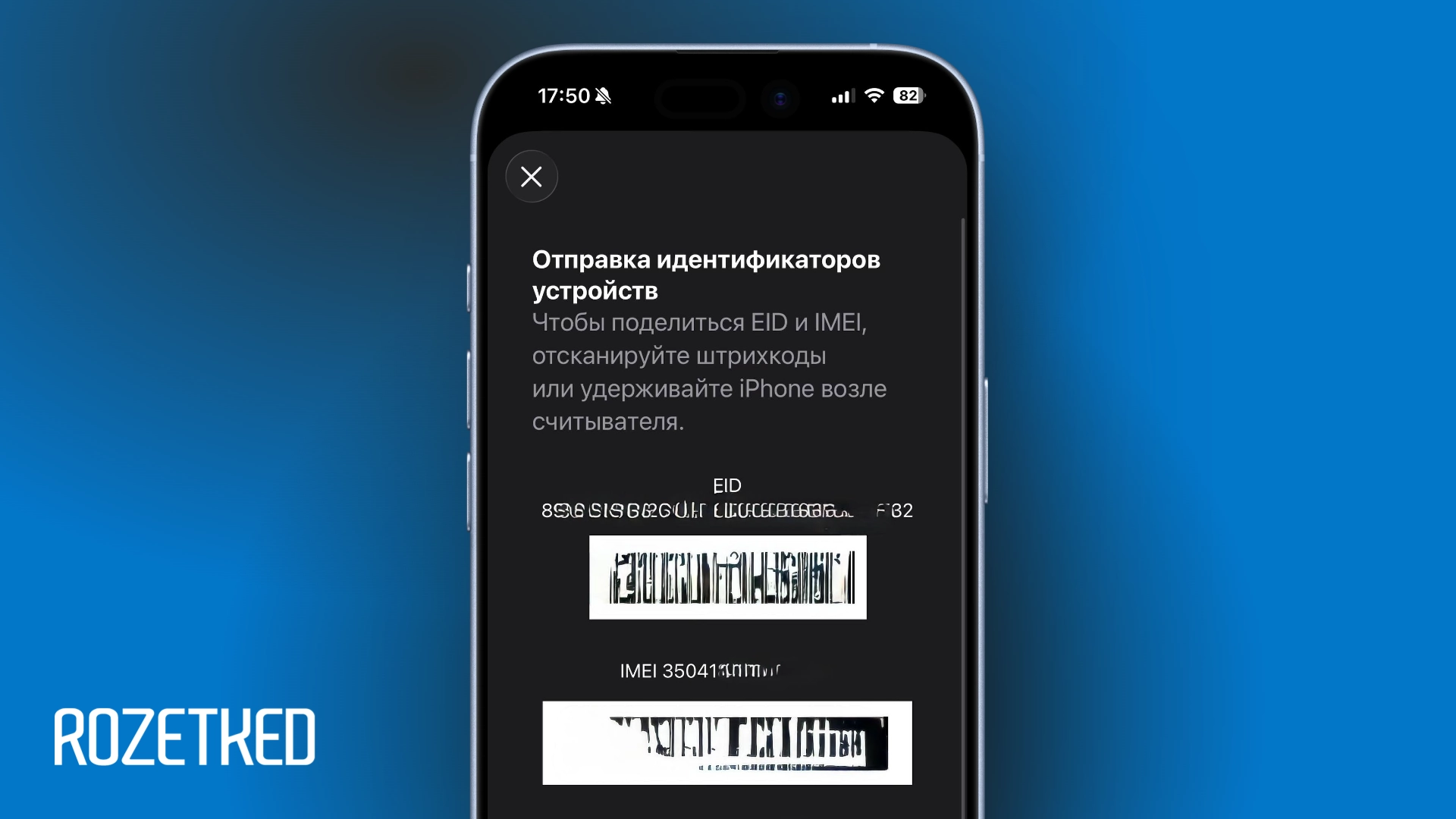 В России создадут IMEI-базу мобильных устройств — к ним будут привязываться SIM-карты